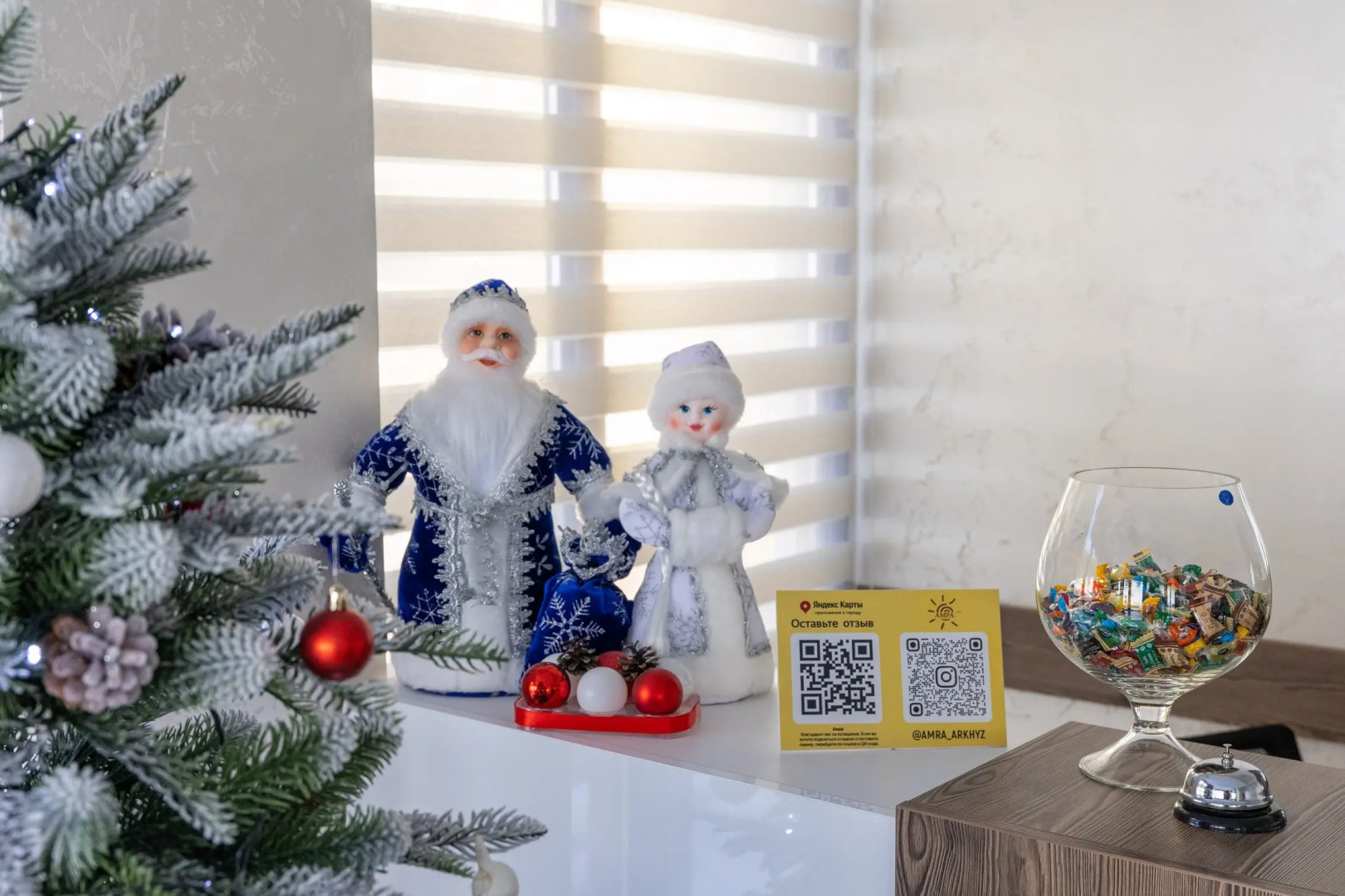 Гостиница Амра