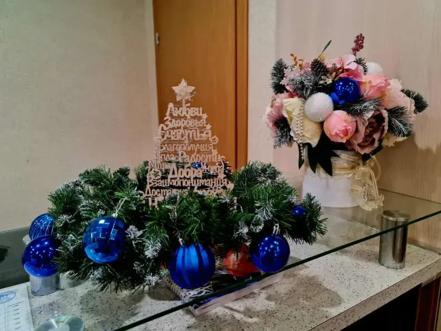 Отель Бригантина