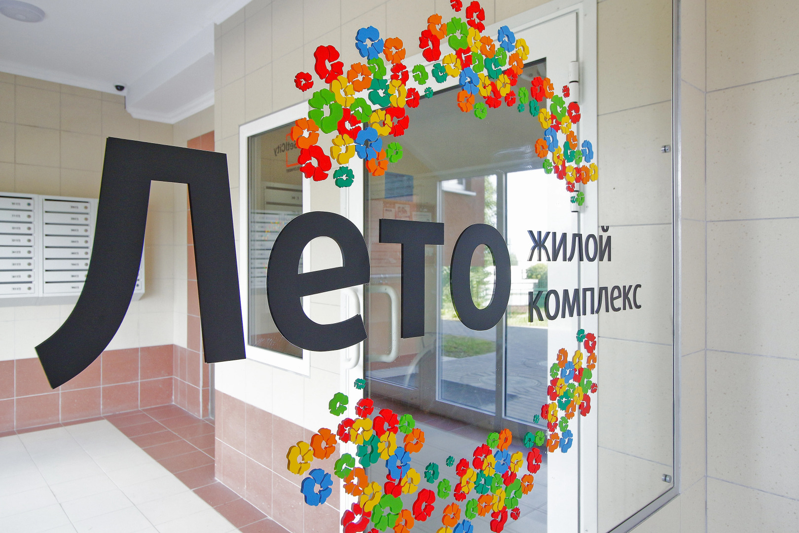 Апартаменты на Тихой