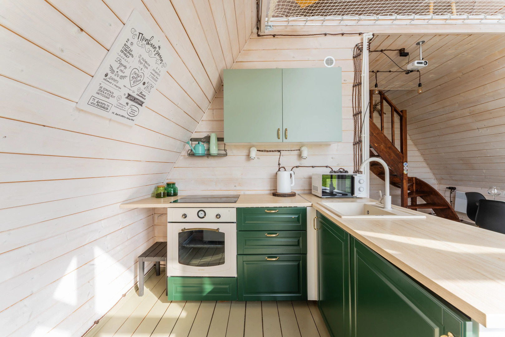 Частный Дом Уютный с Чаном от Sheluha House