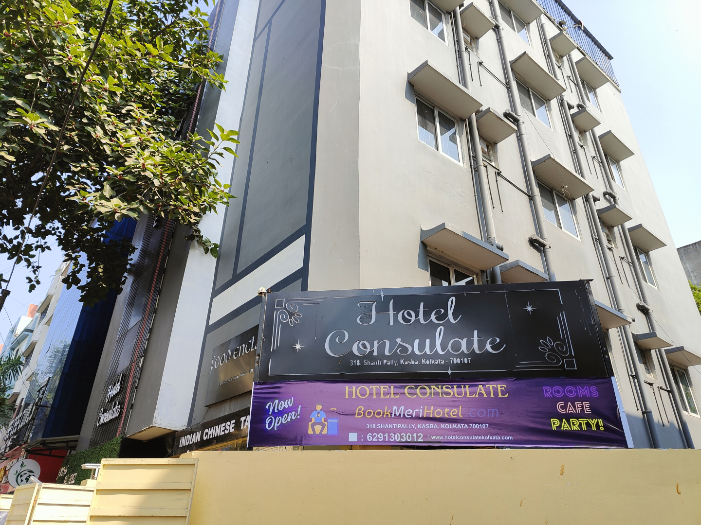 Отель Consulate By Book Meri