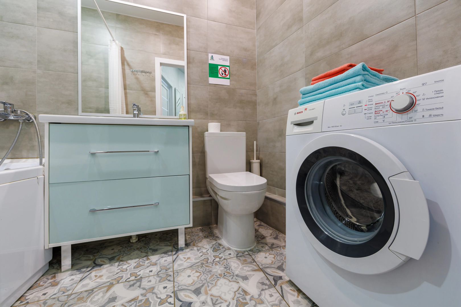 Апартаменты Ботаник 14