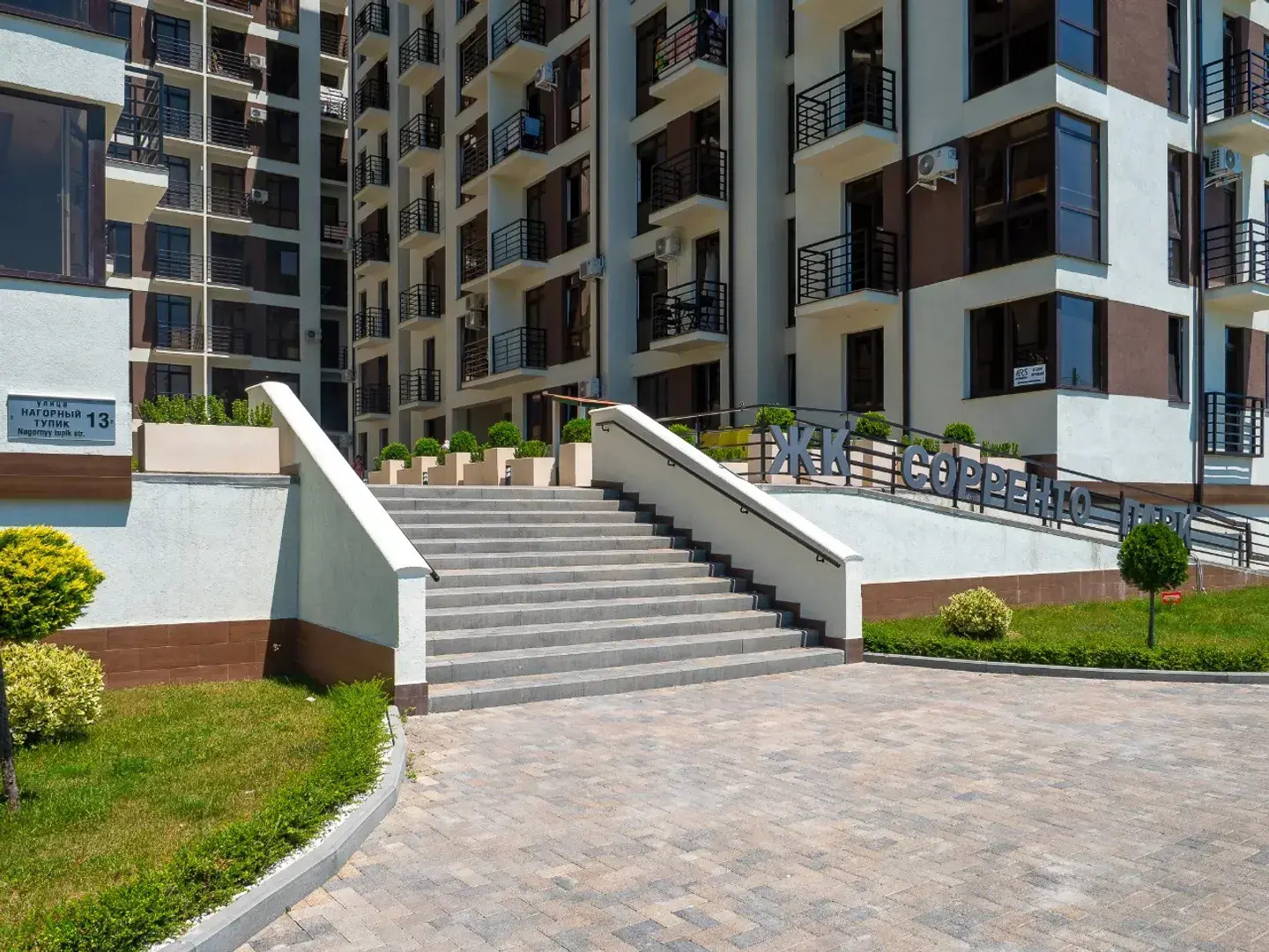 Апартаменты Дизайнерские с лучшим видом в Адлере