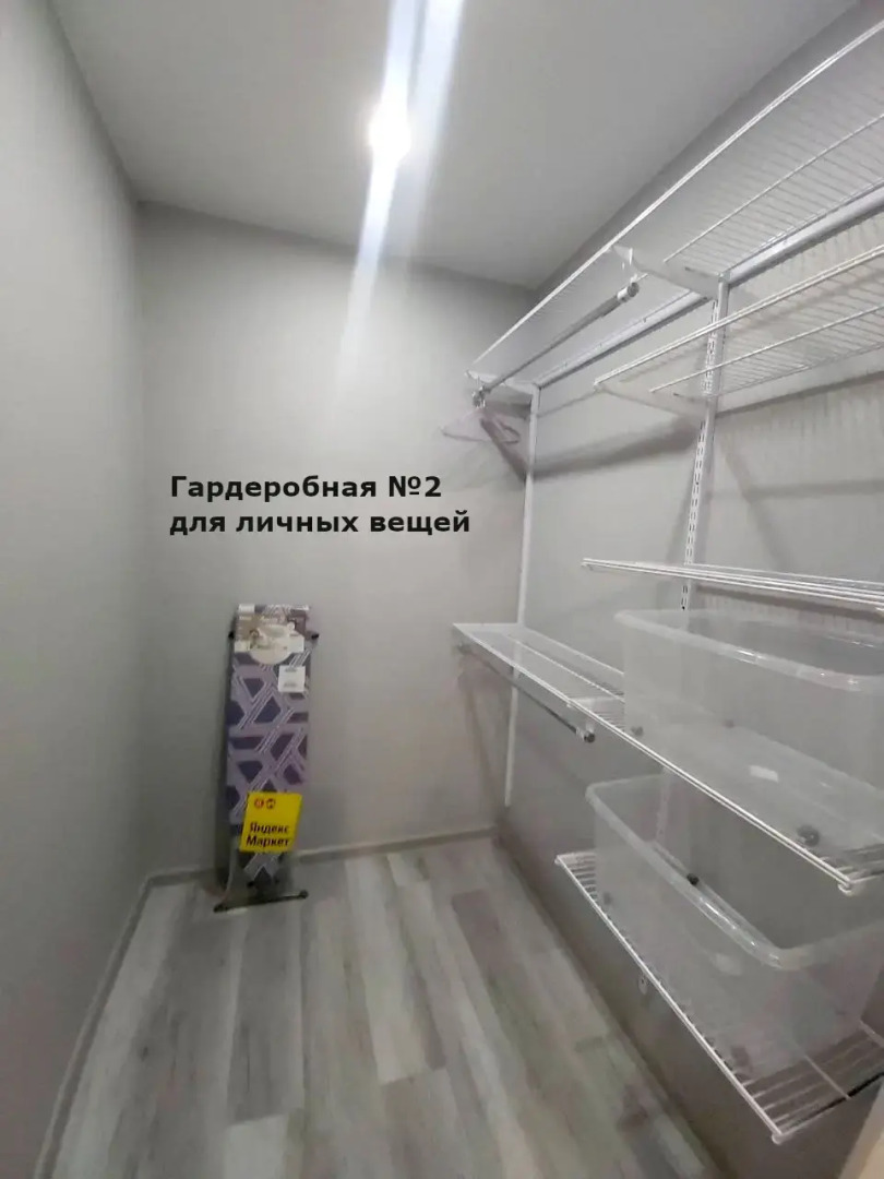 Квартира Роскошная евродвушка DeluxeApart 2 на Новой Риге