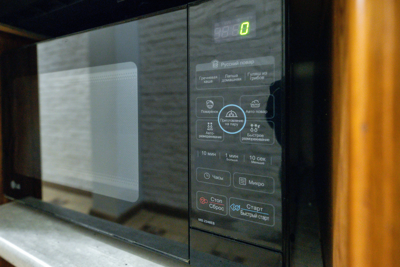 Апартаменты Provans