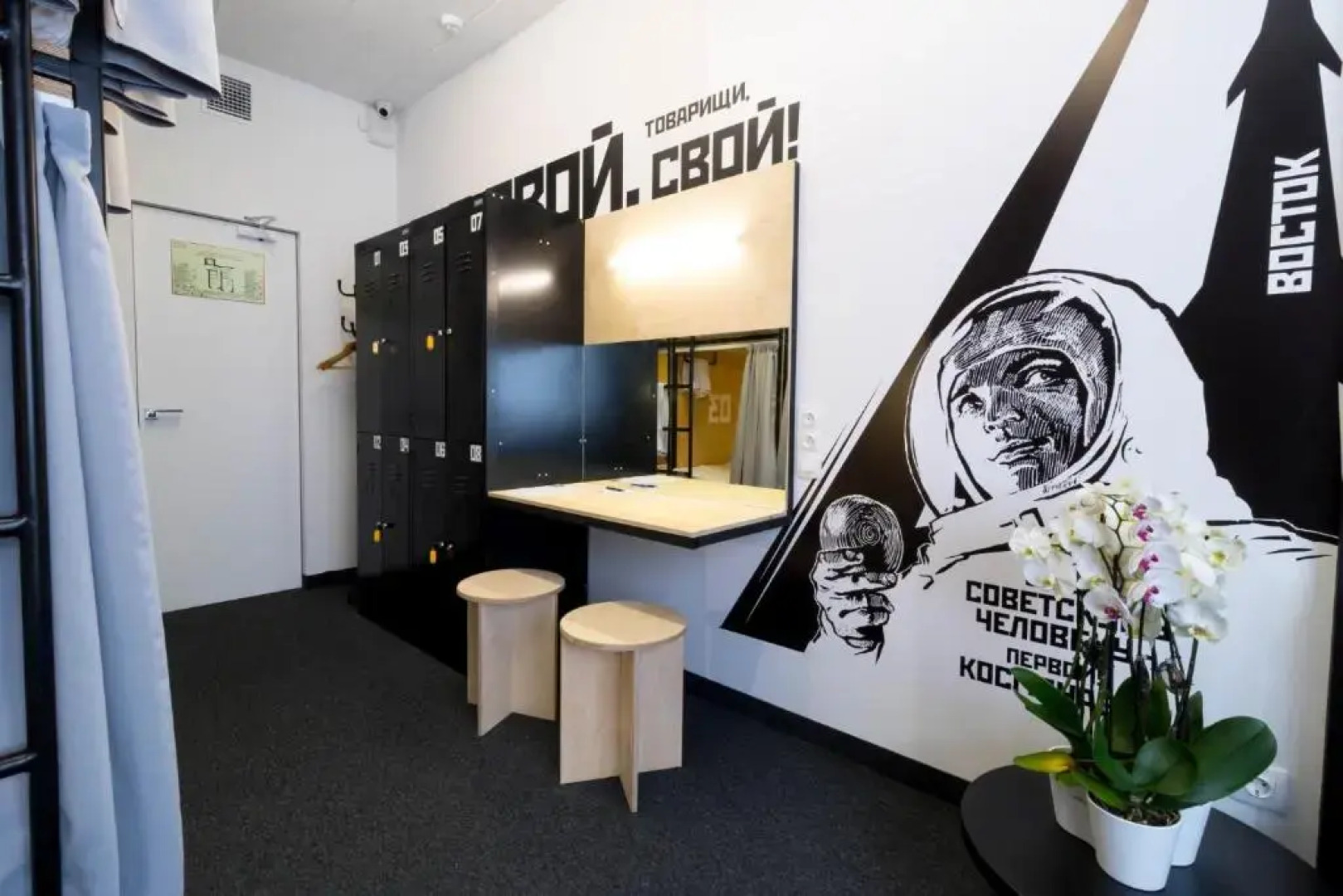 Хостел Гагарин