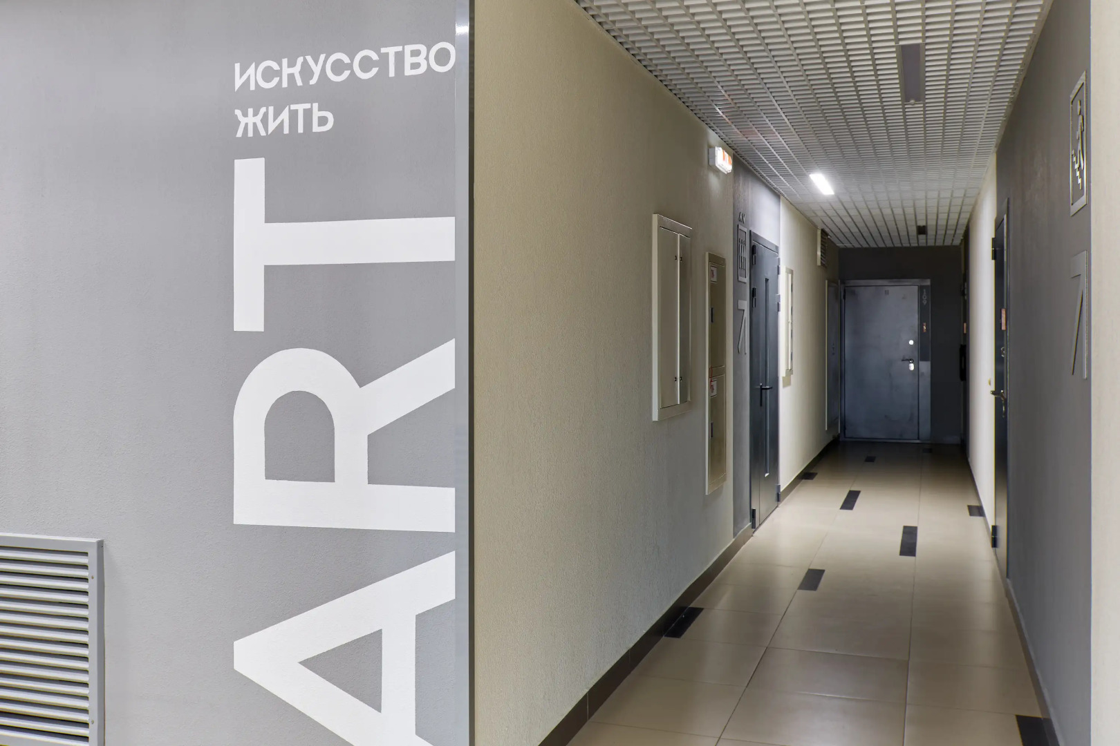 Апартаменты Soul of Kazan Sea and Harmony