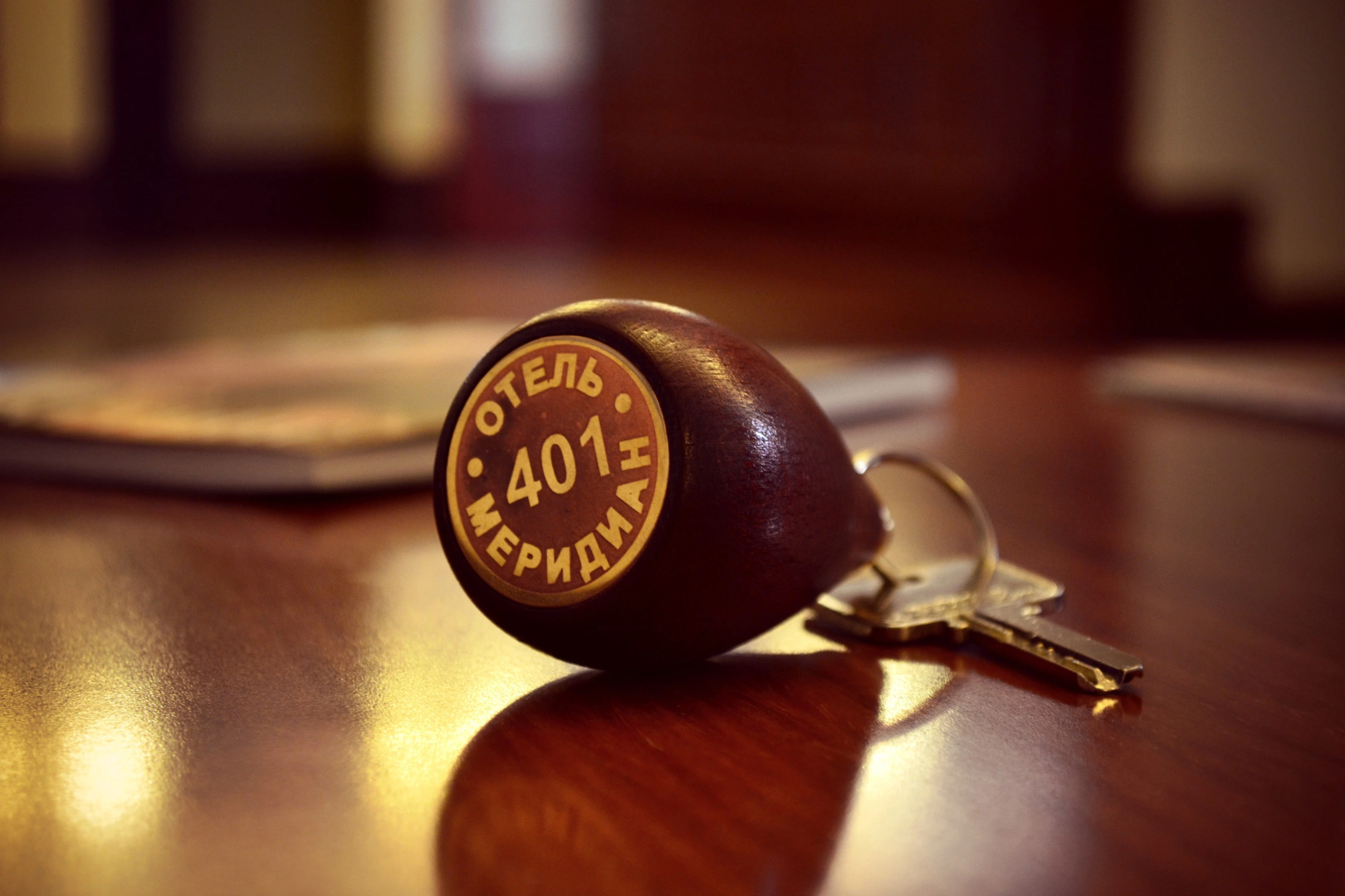 Отель Меридиан