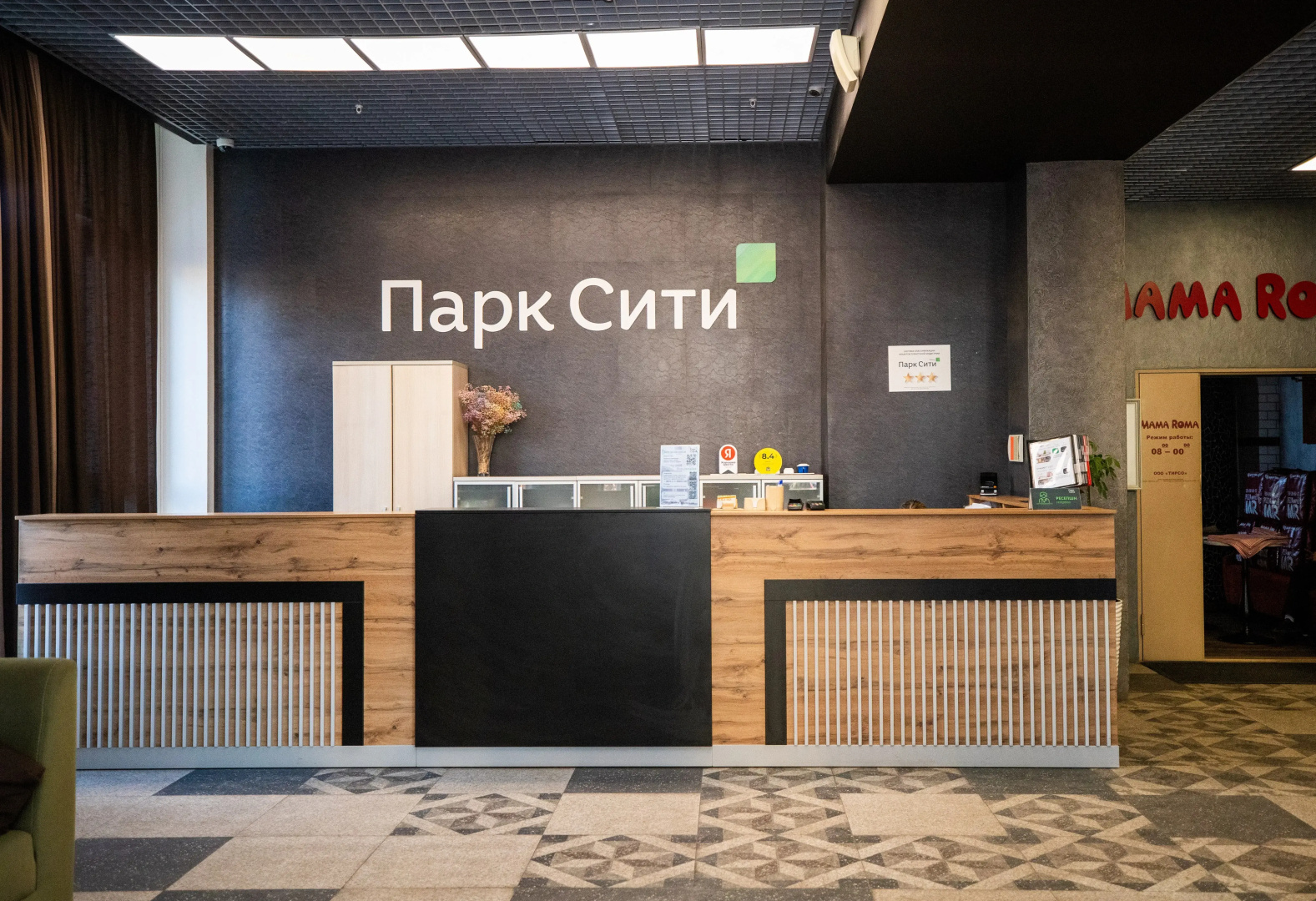 Апартаменты Уютная Студия в Современном ЖК