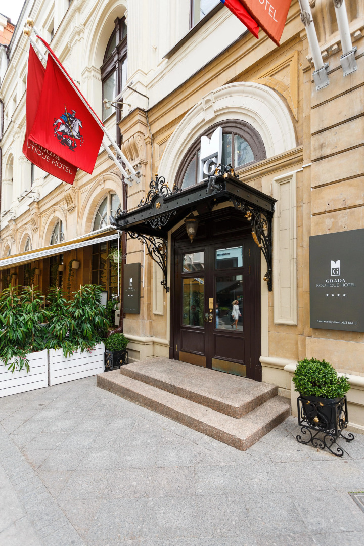 Града Бутик Отель