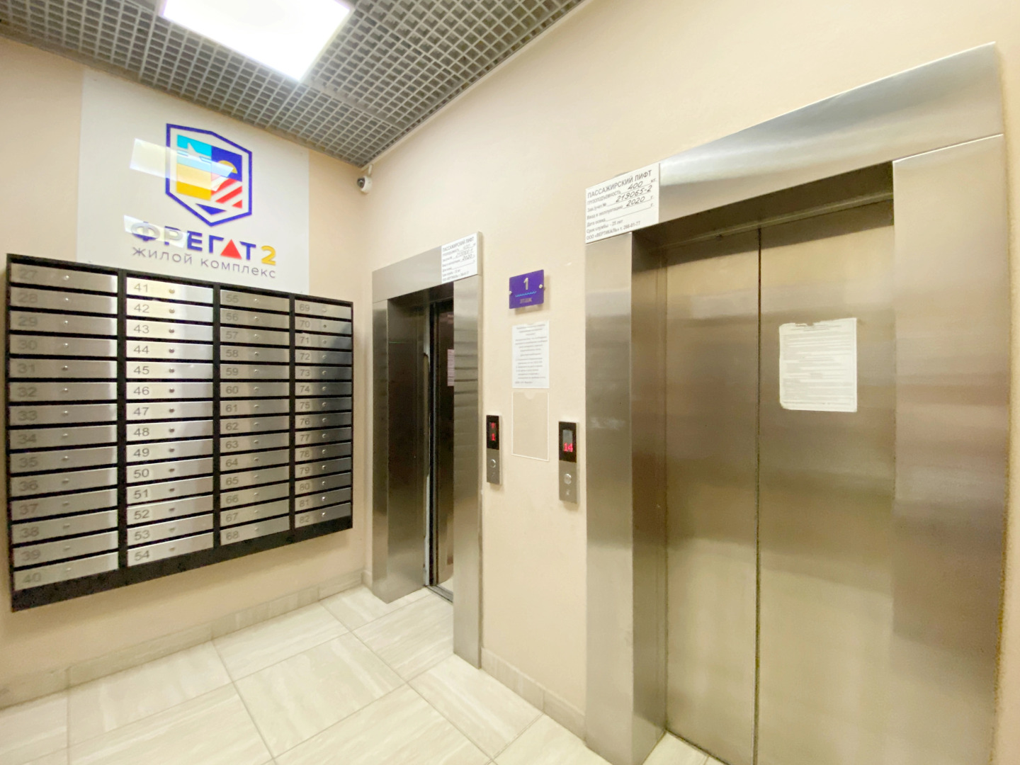 Апартаменты на улице Нейбута 4А 9 этаж