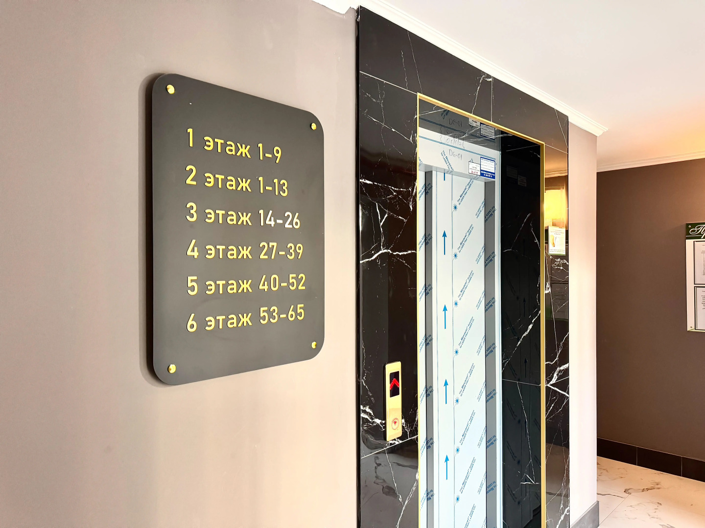 Апартаменты комфорт класса с видом на лес