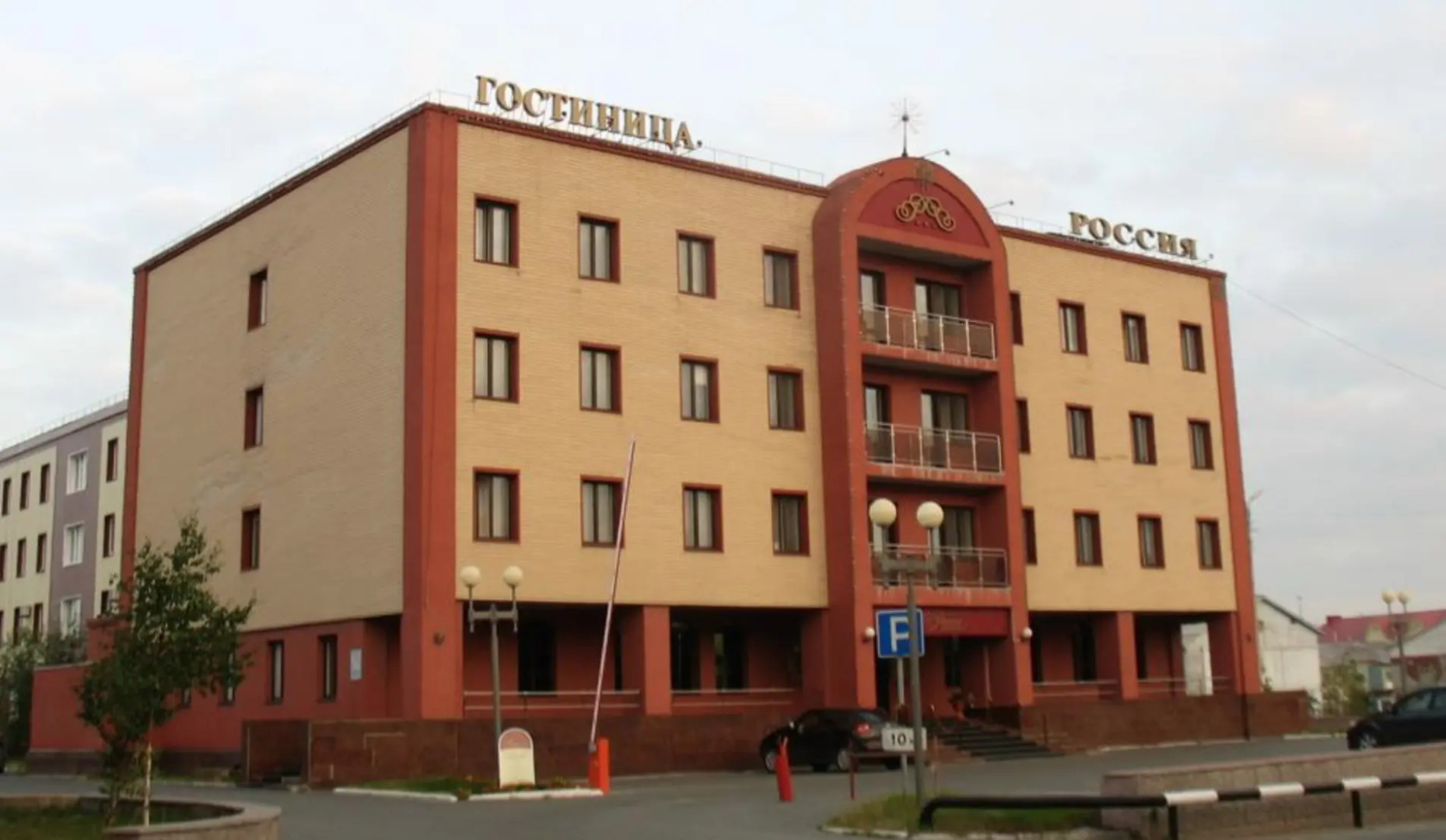 Отель Россия