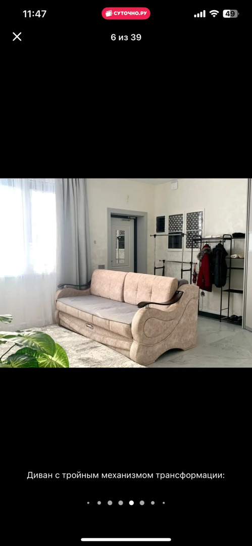 Частный Дом с видом на море, ул. Гагарина Зеленоградск