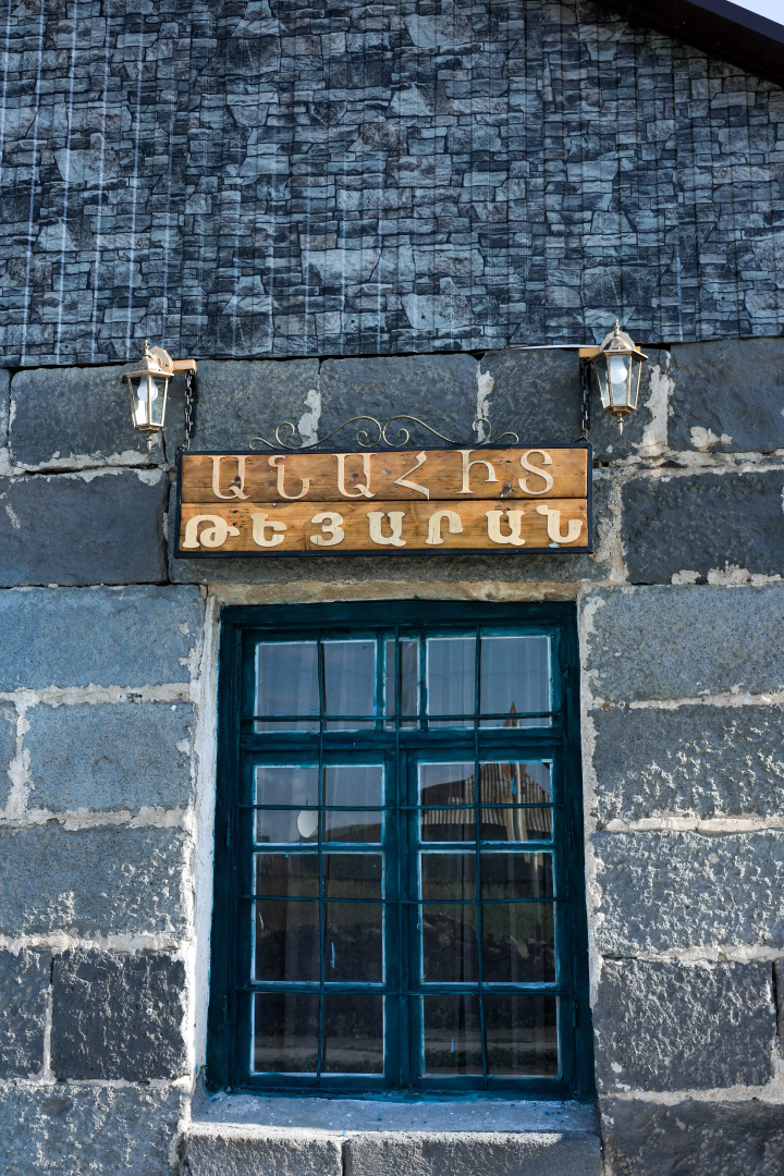 Гостевой дом Native Hatis Mount Eco Resort