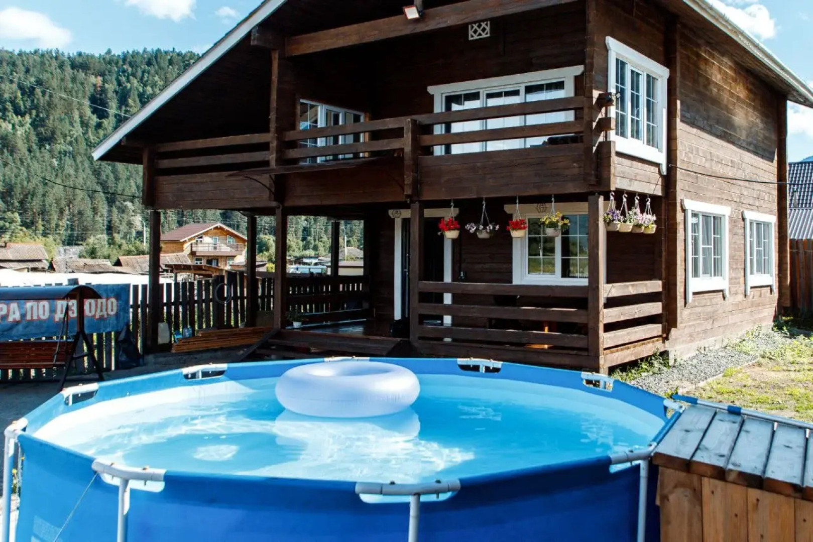 Гостевой дом Каприз