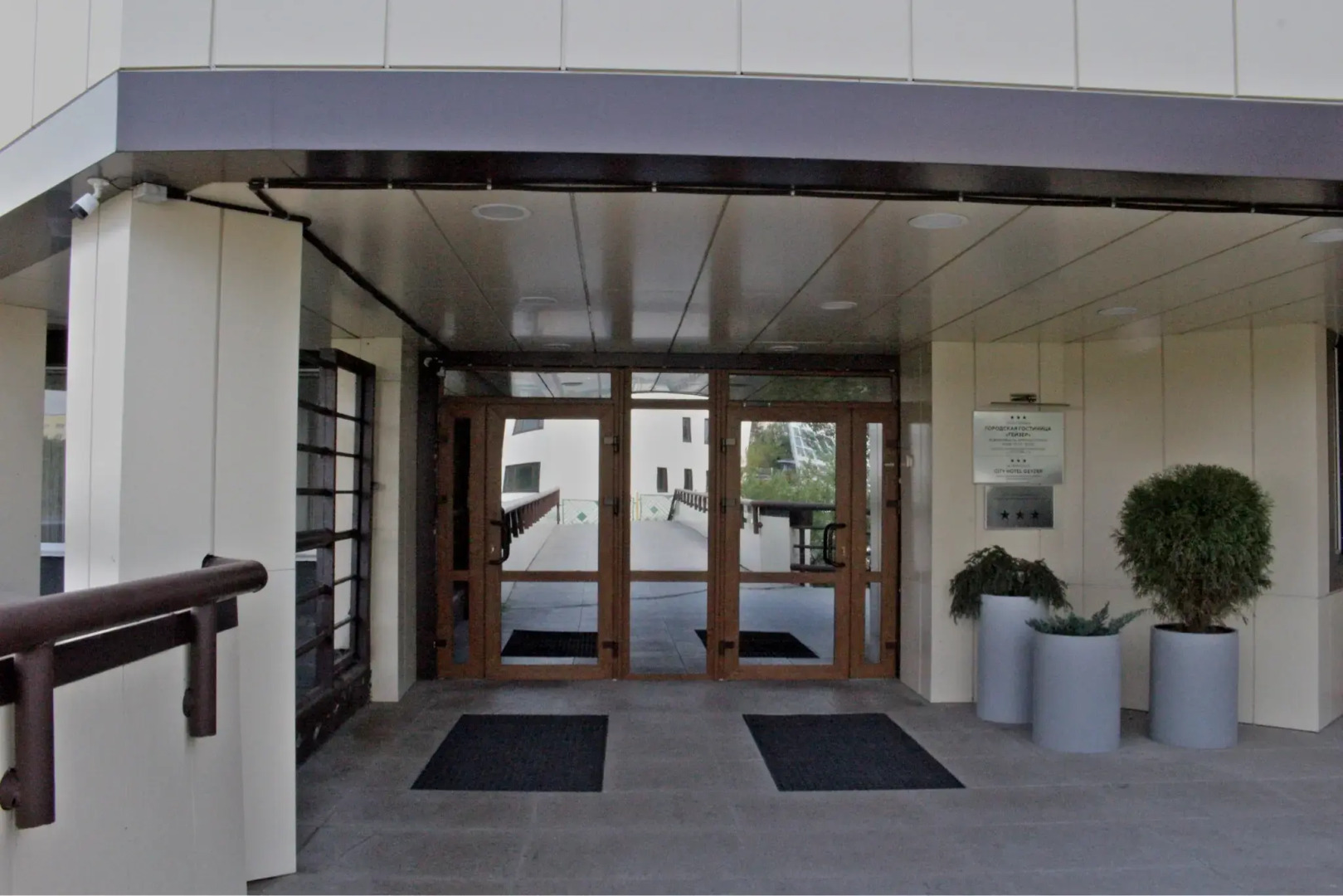 Отель Гейзер