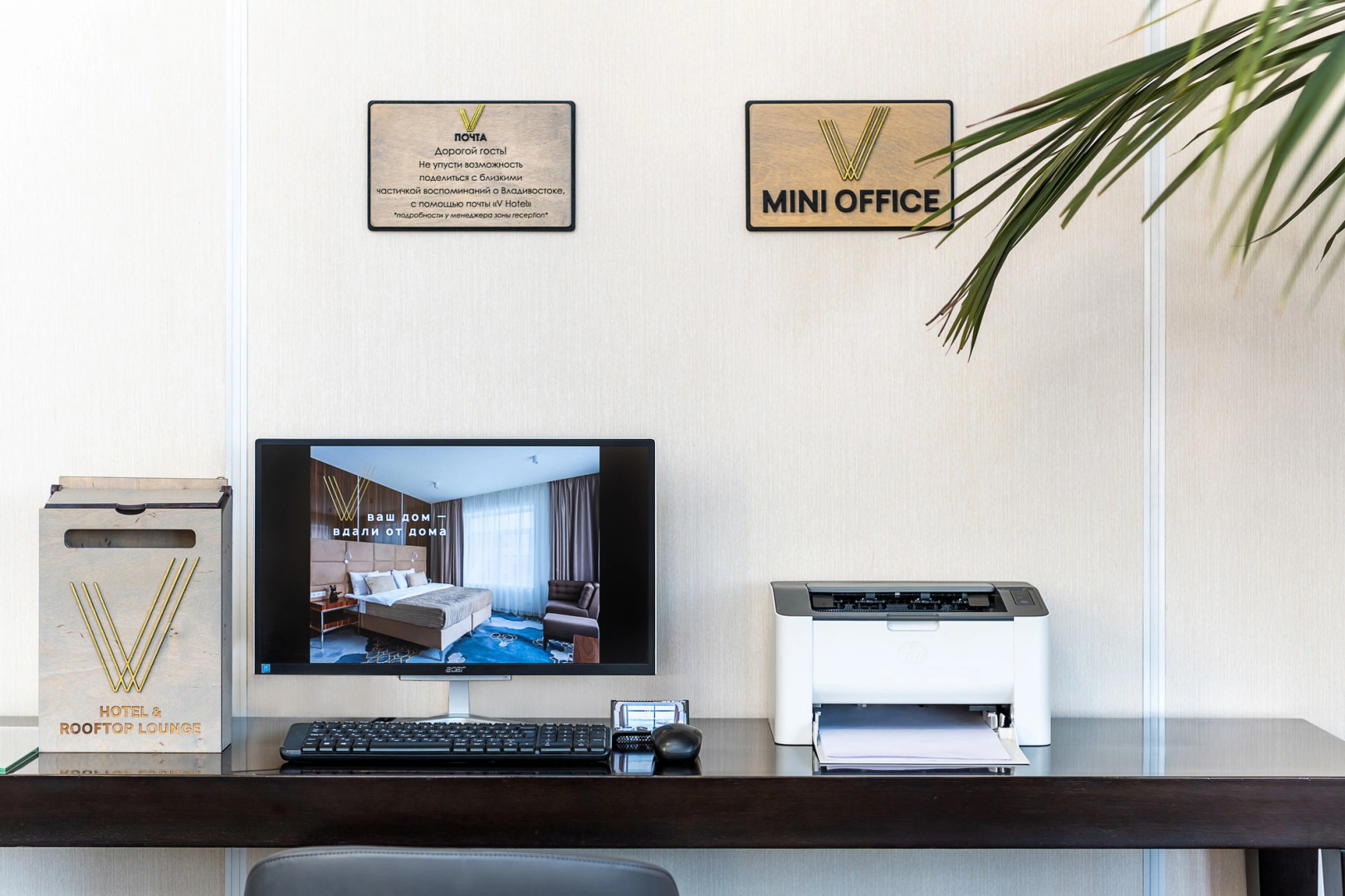 Отель V Hotel&Rooftop Lounge