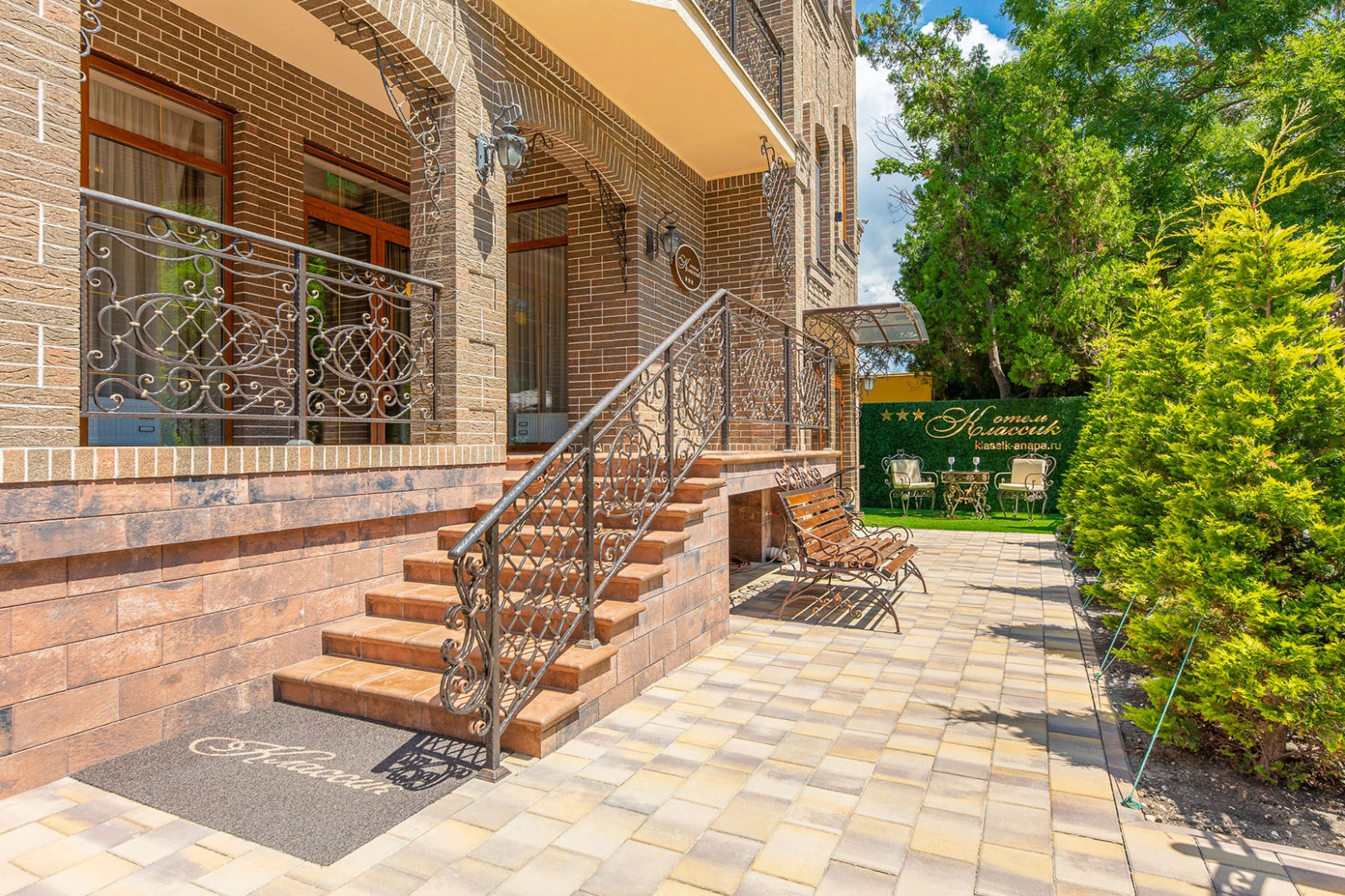 Отель Классик