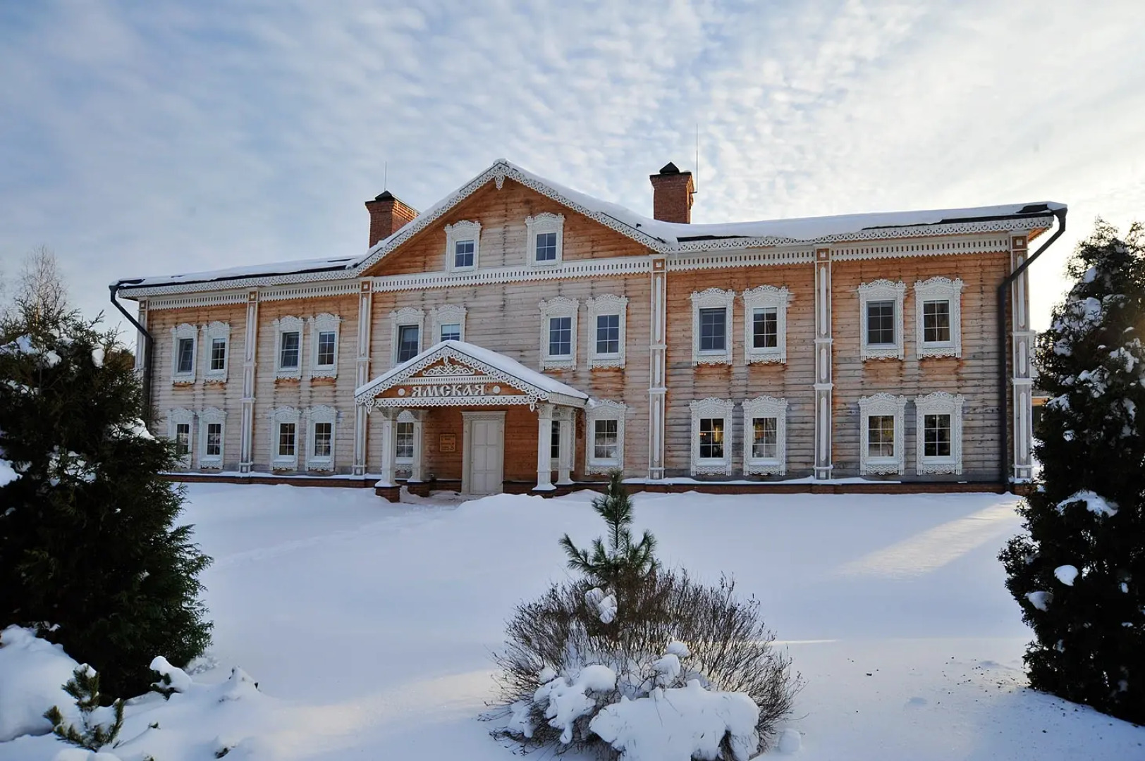 Гостиница "Ямская"