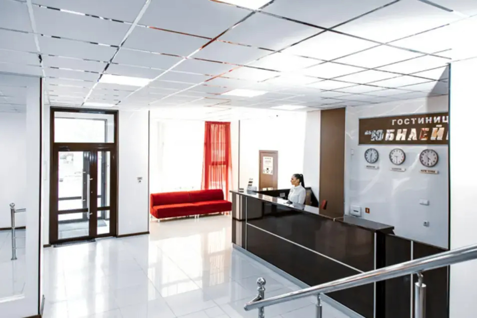 Гостиница Юбилейная