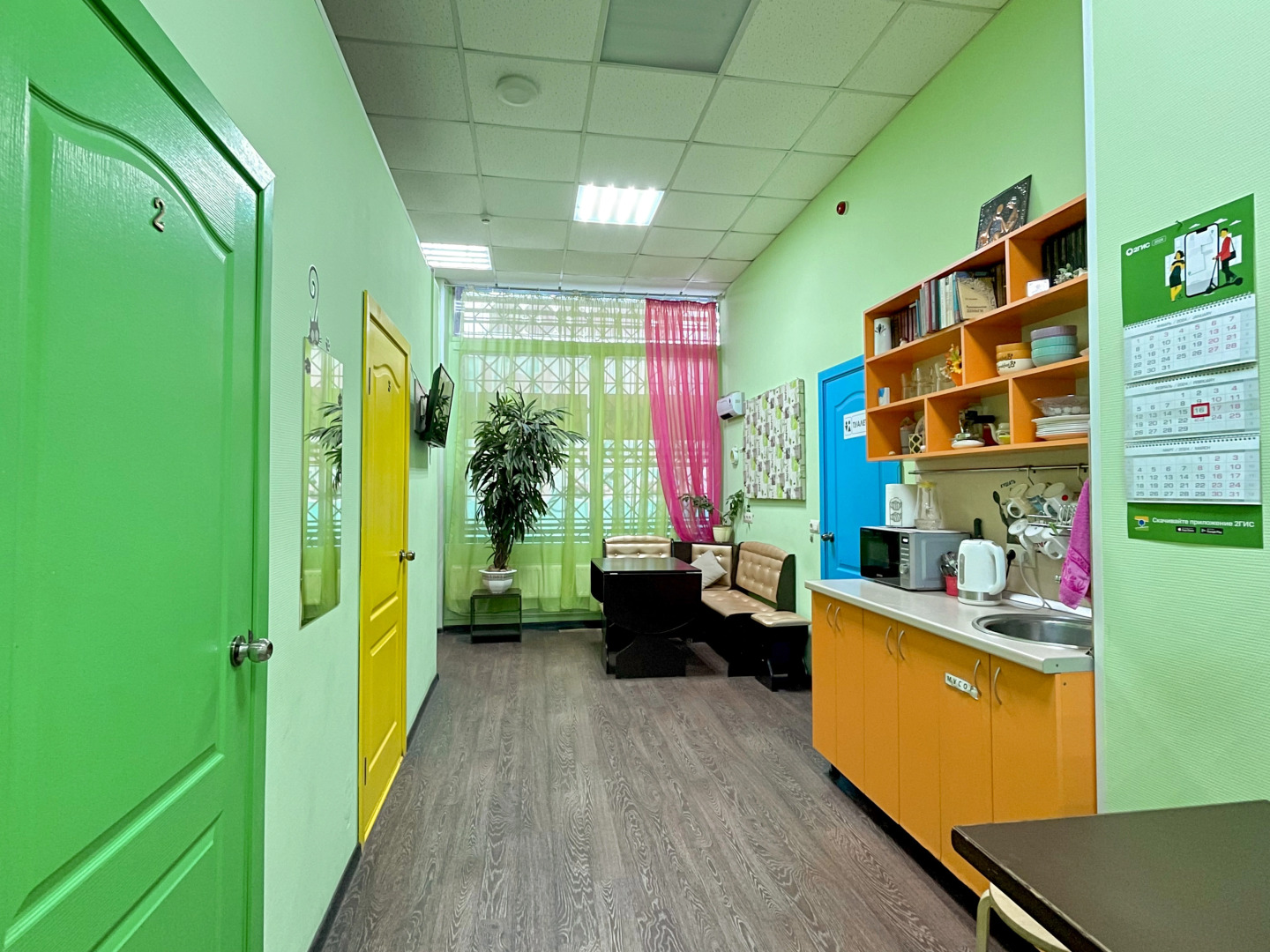 Хостел Фреш