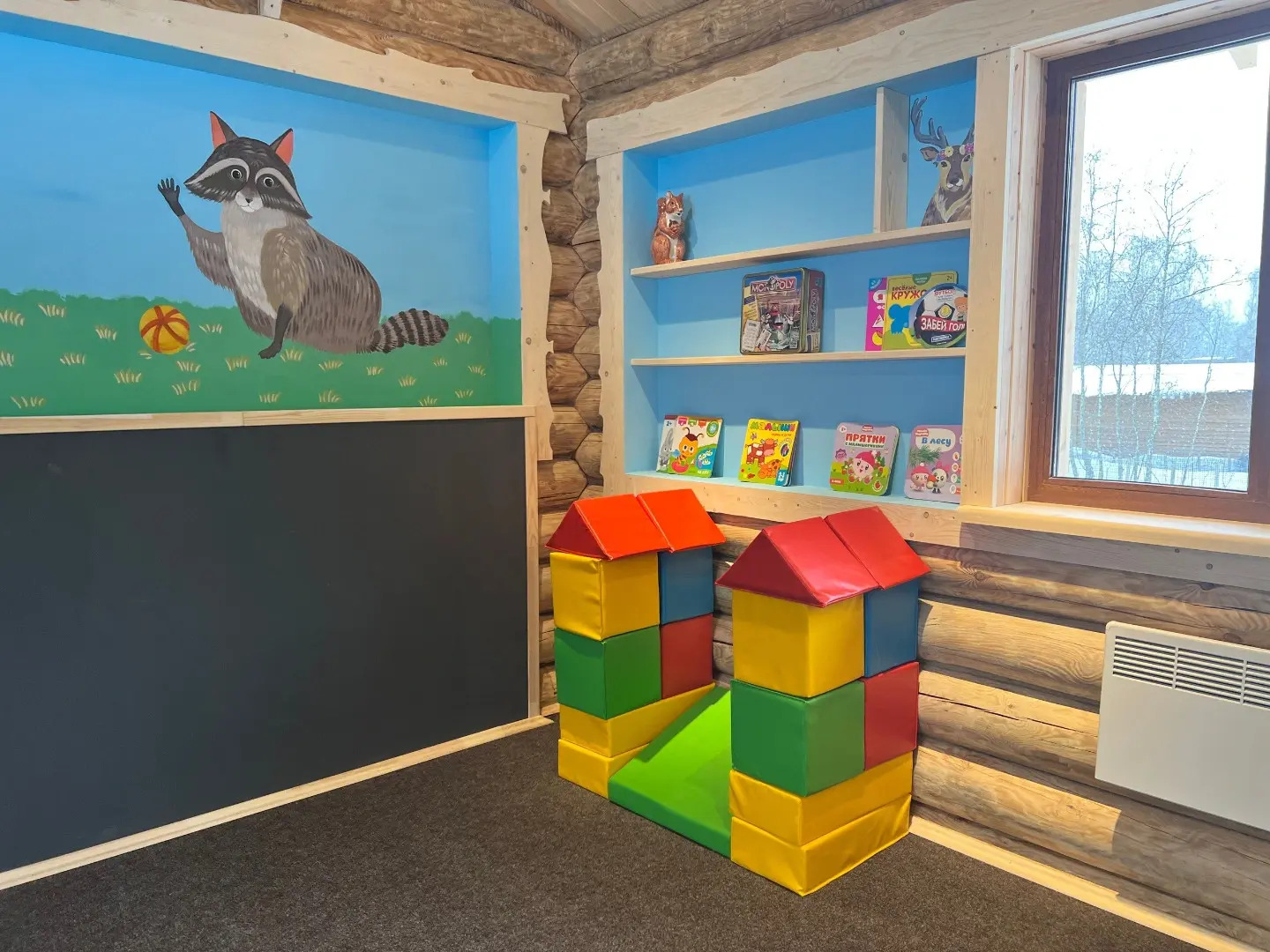 База Отдыха Бородинское