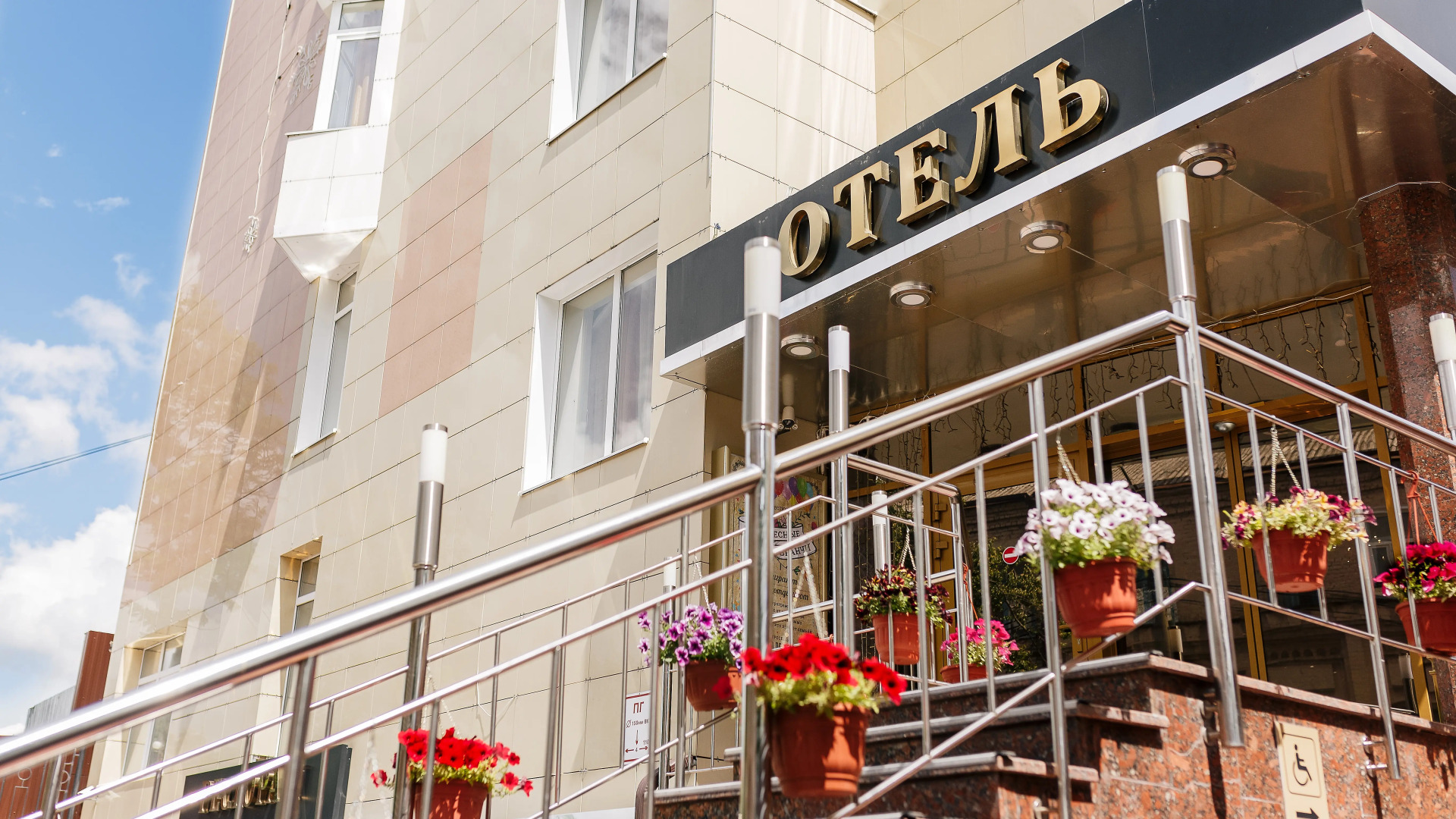 Отель Престиж СП