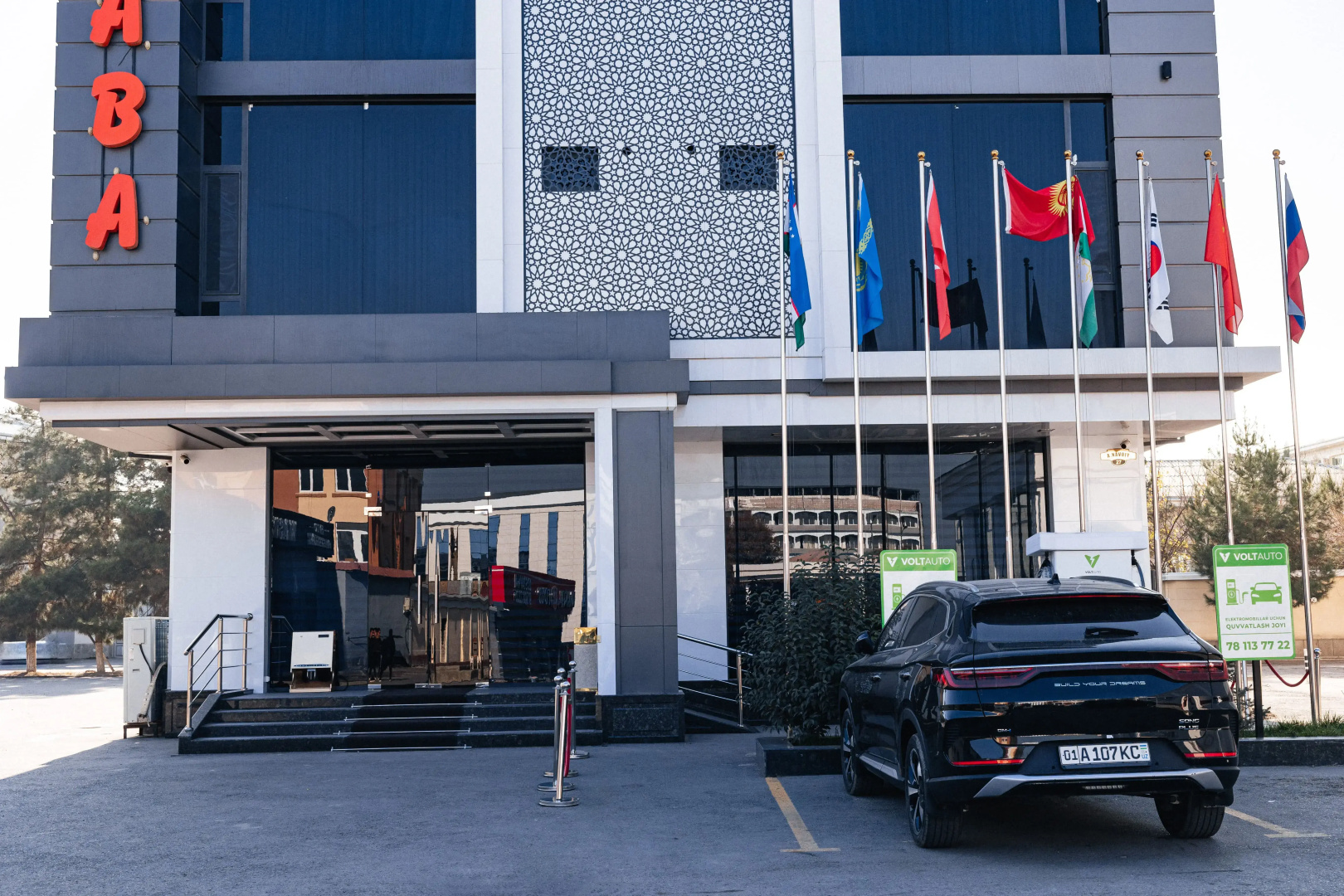 Merhaba Hotel