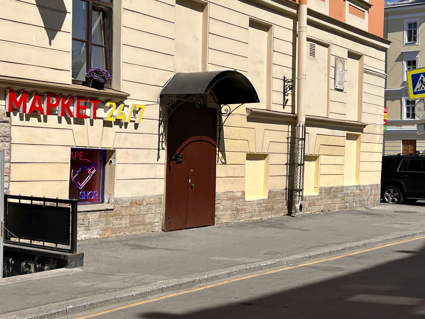 Квартира в центре Санкт-Петербурга