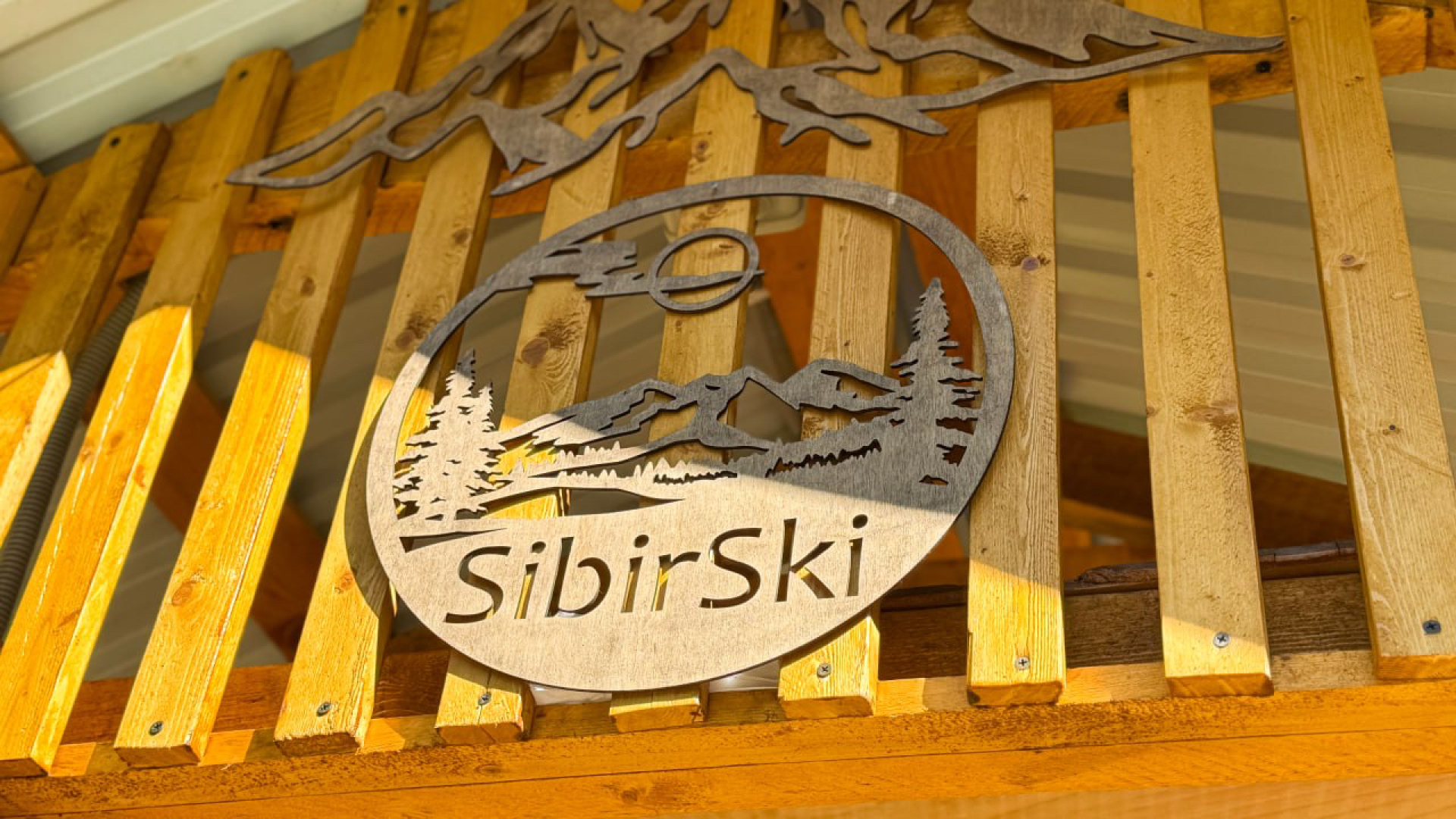 База отдыха Sibirski