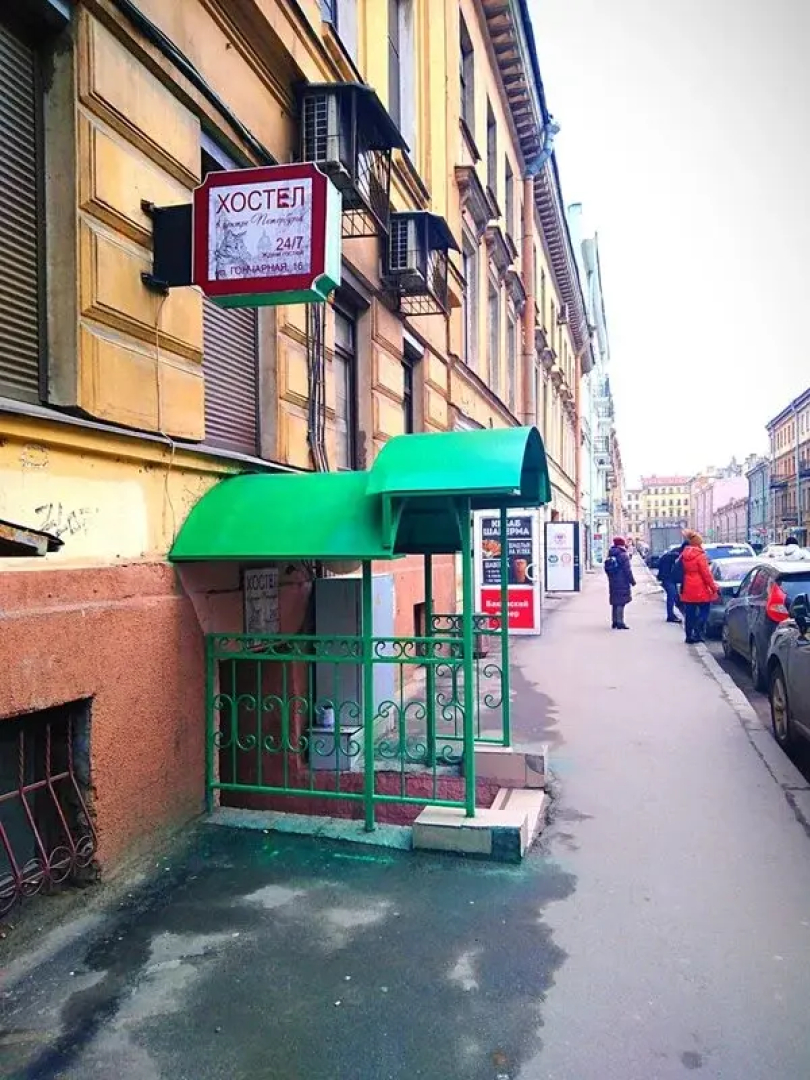 Хостел Хостел в центре Петербурга