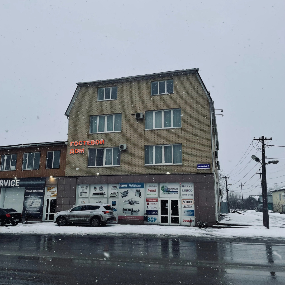 Отель Гостевой Дом Волгоград