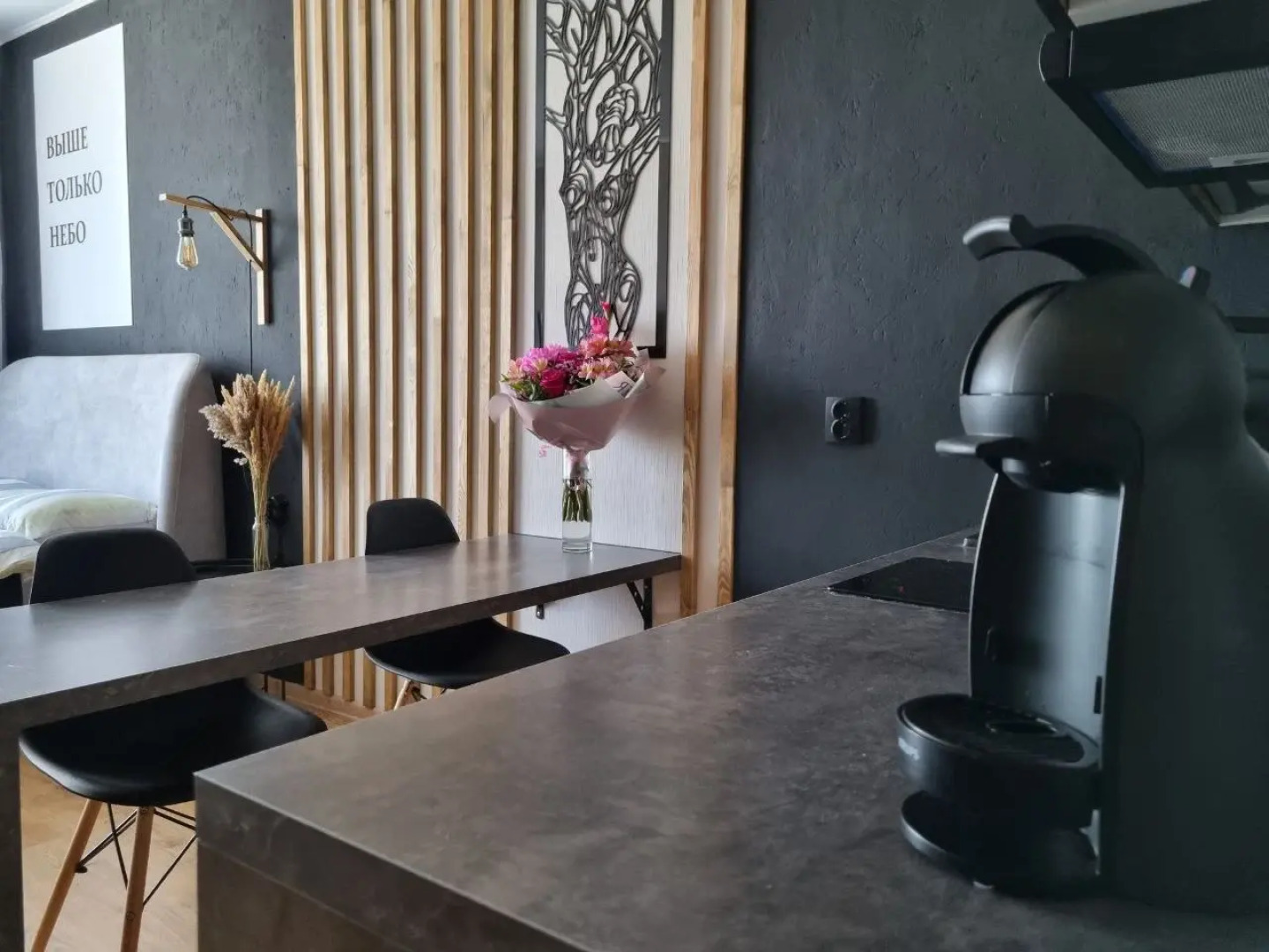 Апартаменты Выше только небо