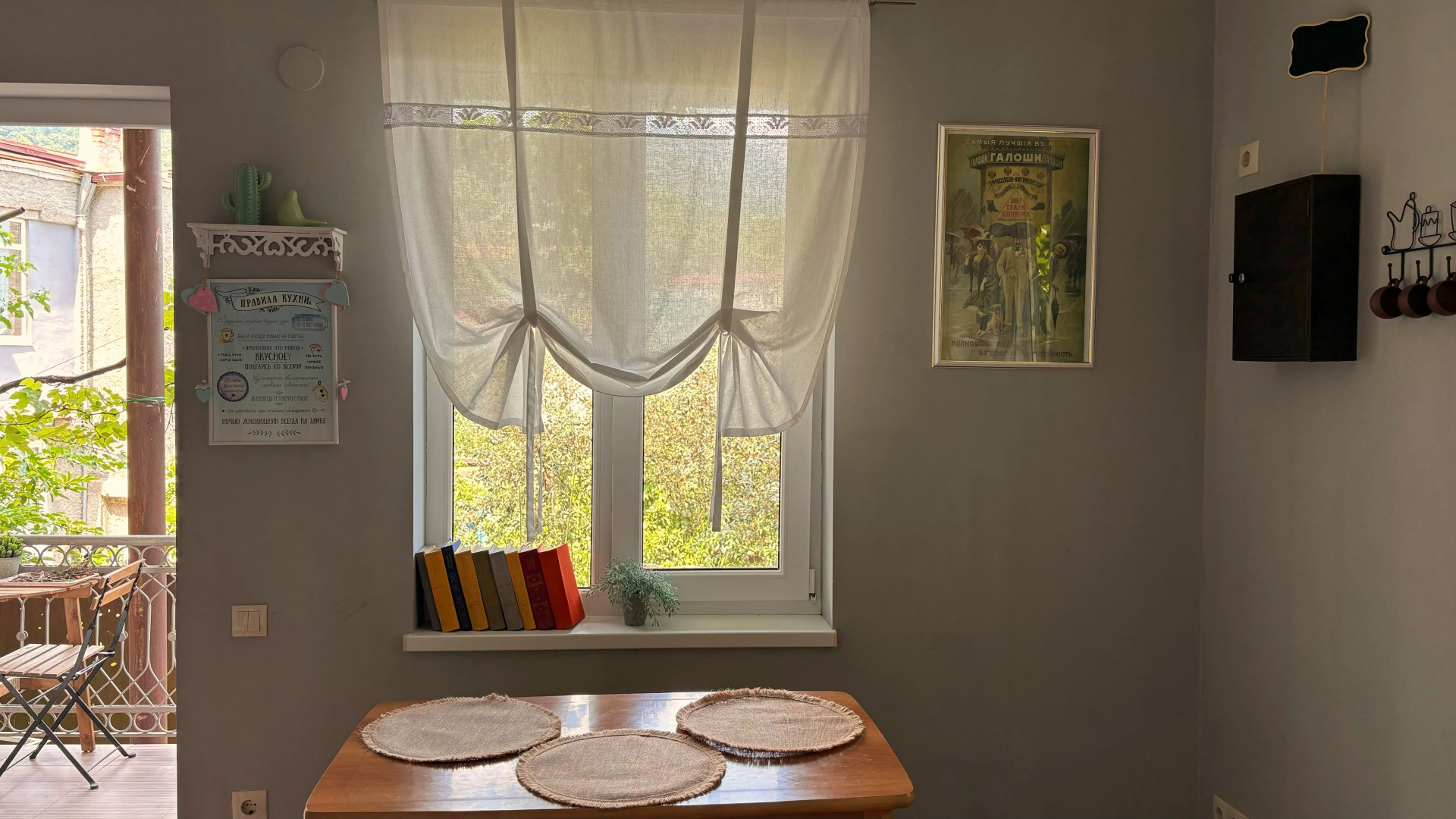 Частный дом Агава