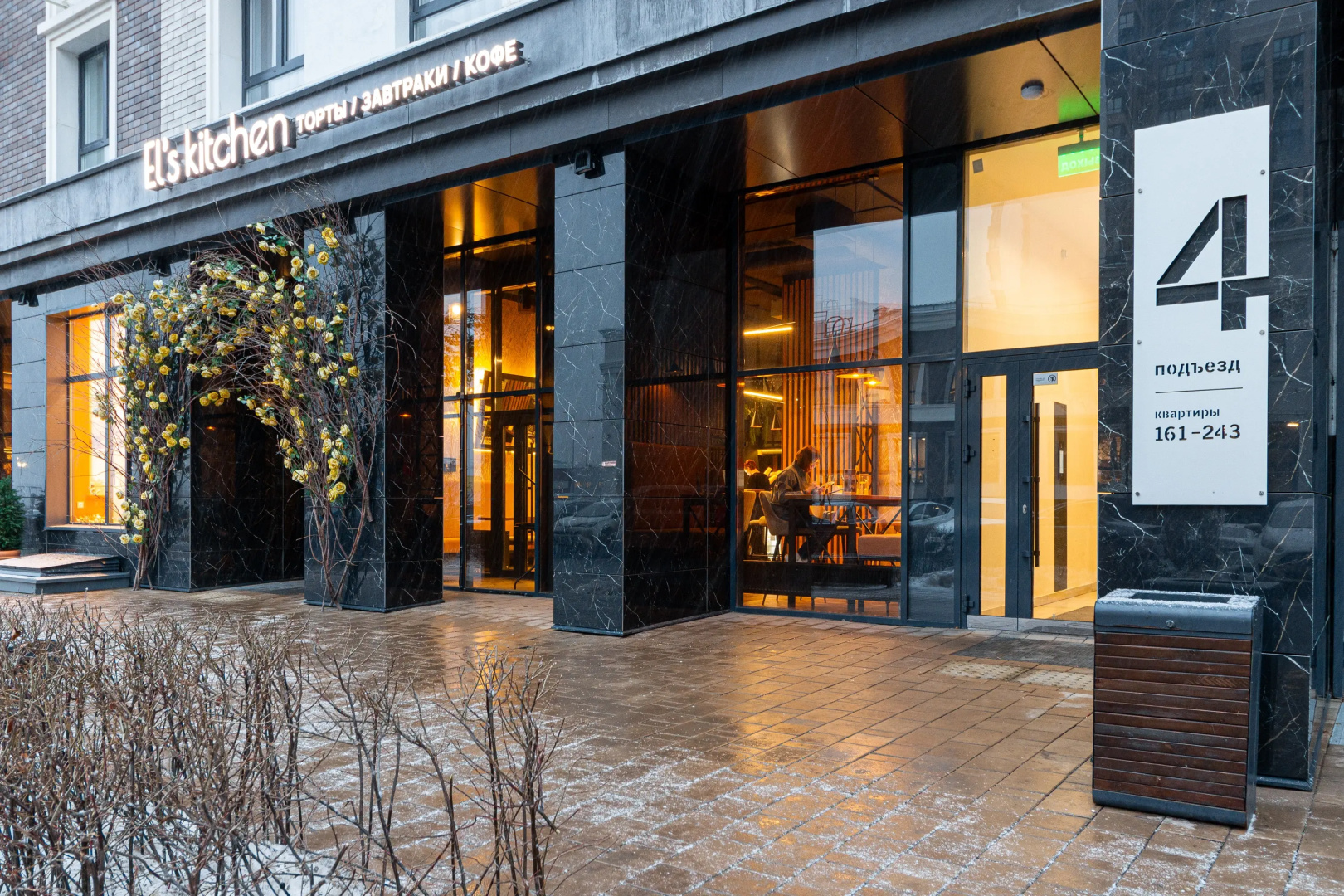 Квартира 40м2 13/24