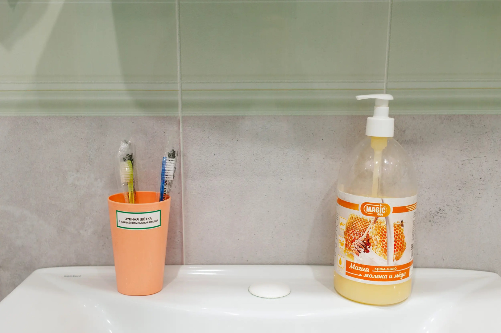 Апартаменты на Максима Горького 2A