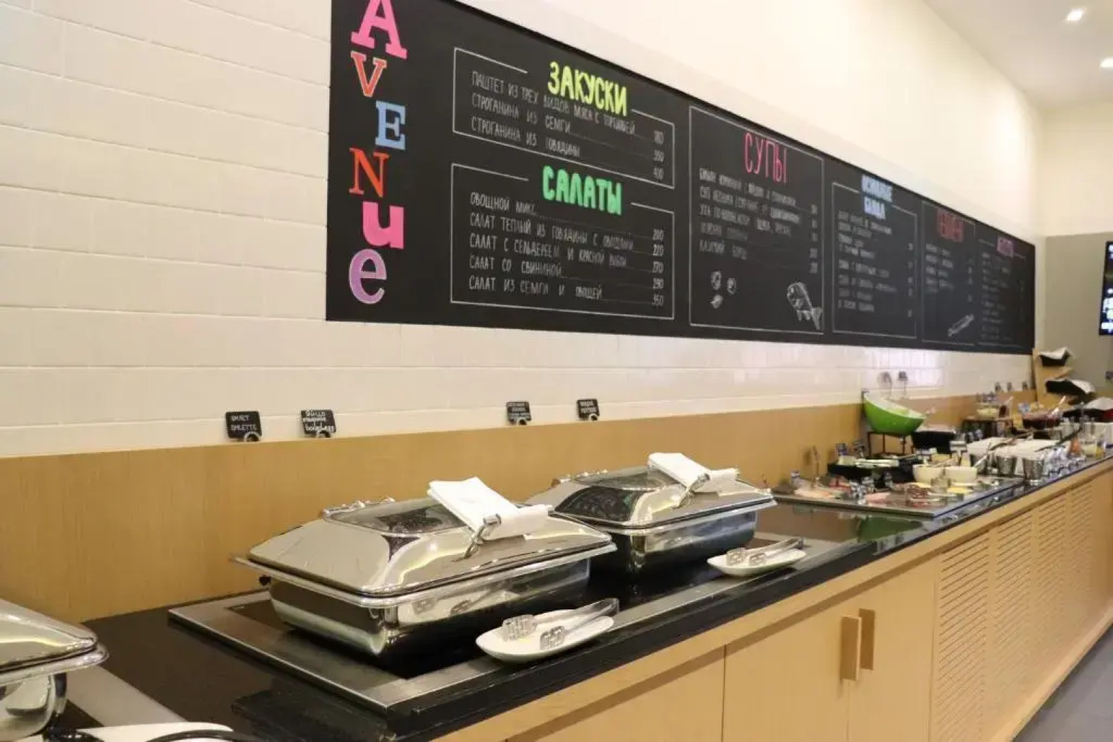 A-ОТЕЛЬ Брно Воронеж