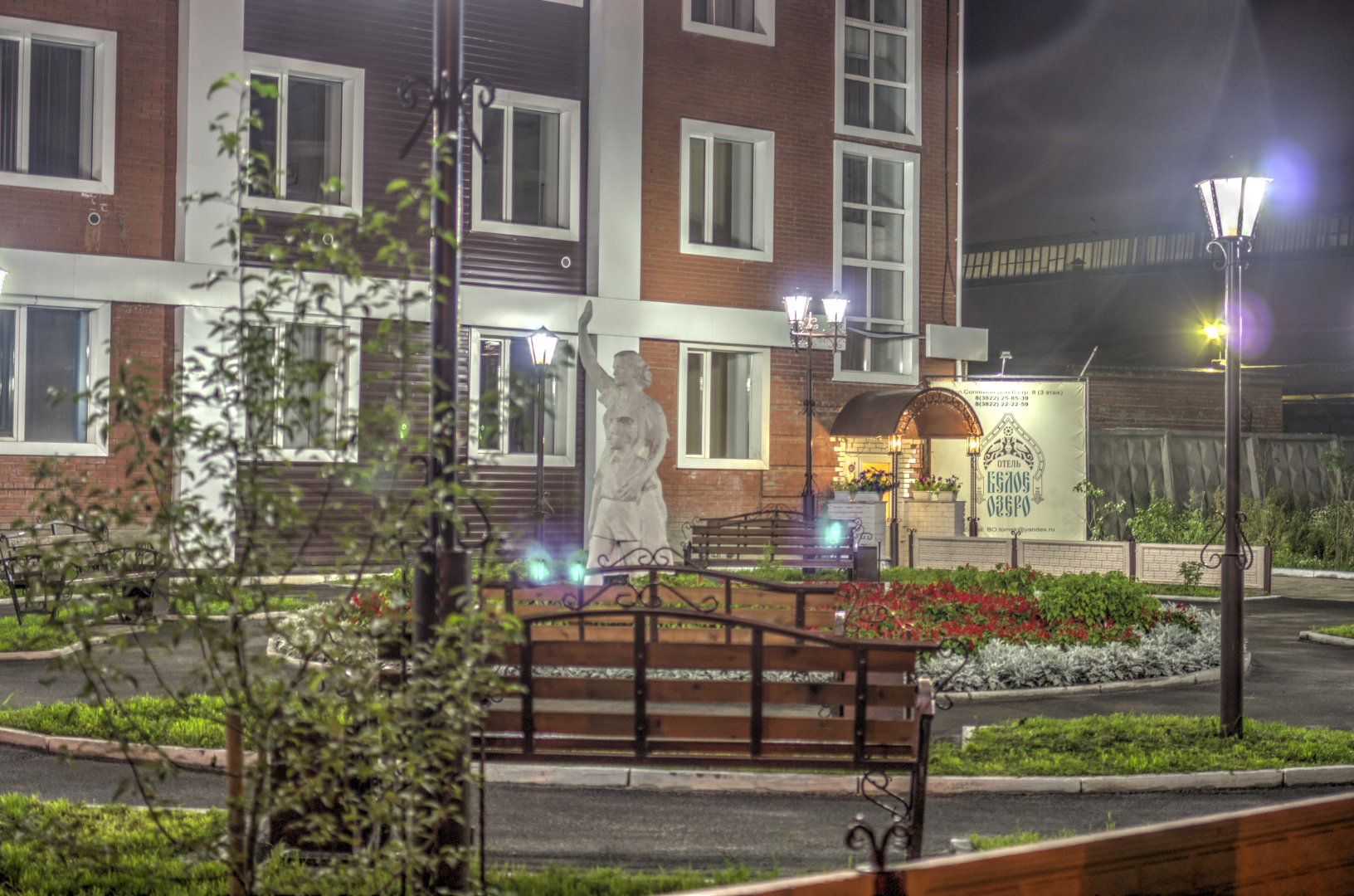 Отель Белое Озеро