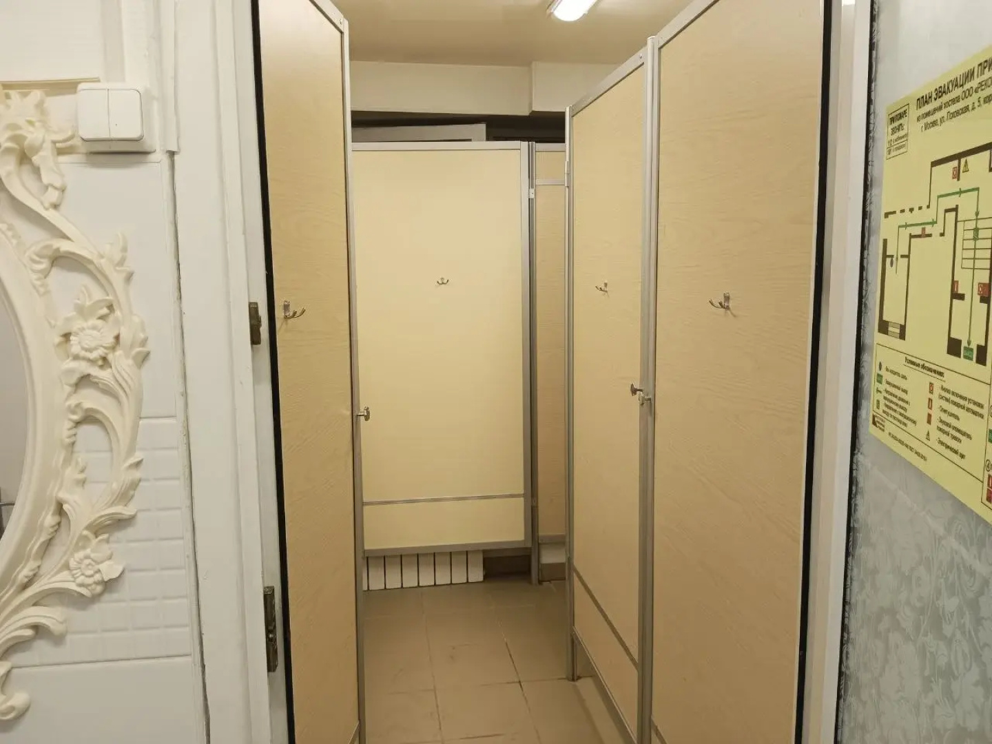 Хостел Лианозово
