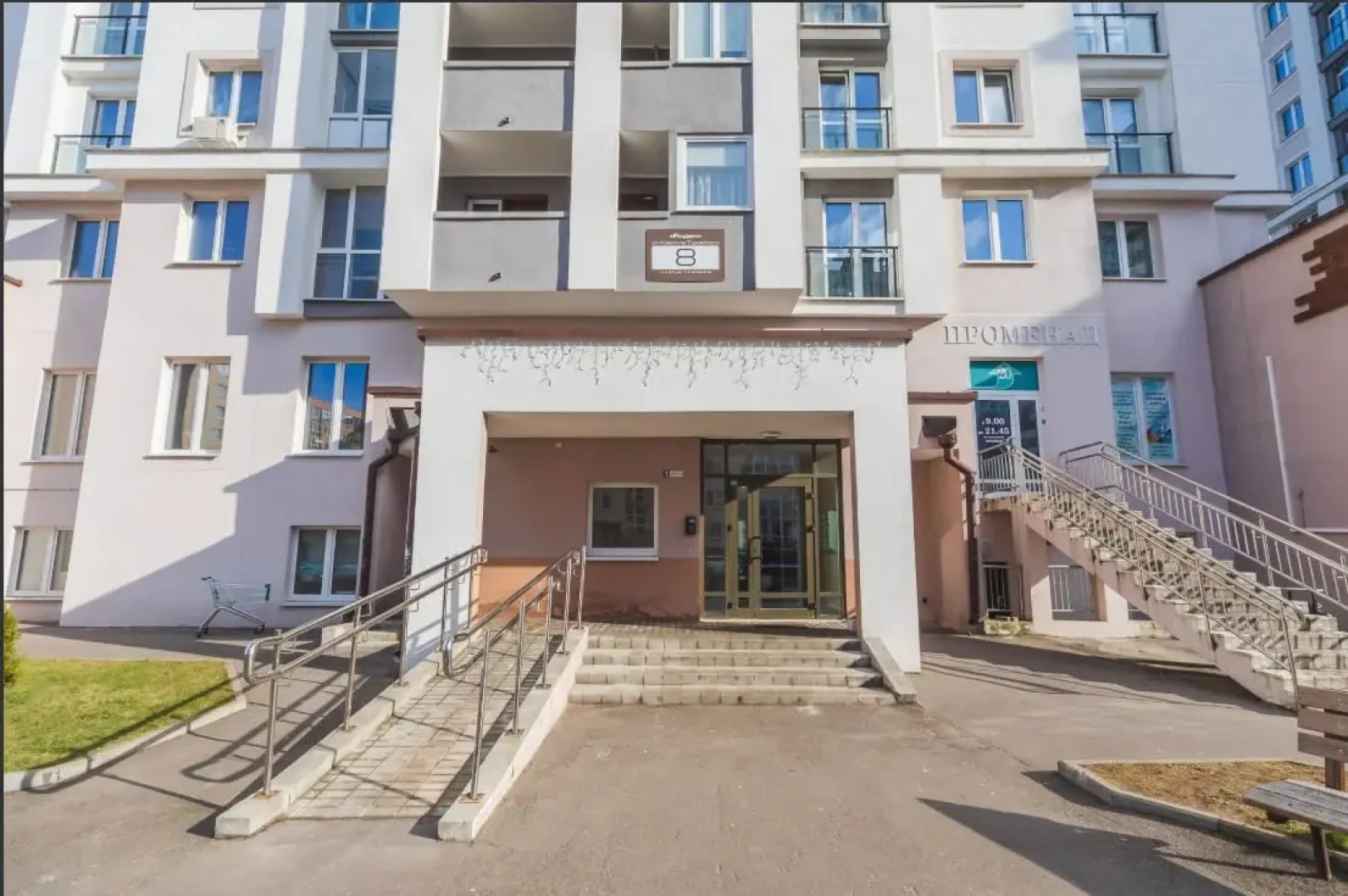 Апартаменты с уютным балконом