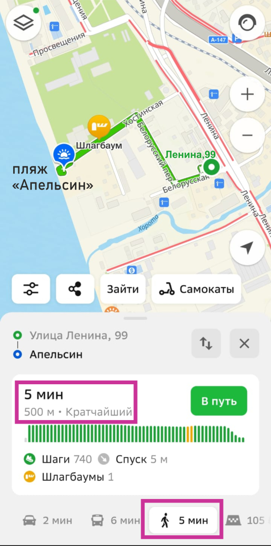 Апартаменты 2х комнатные 5 мин до моря, Скандинавия у моря