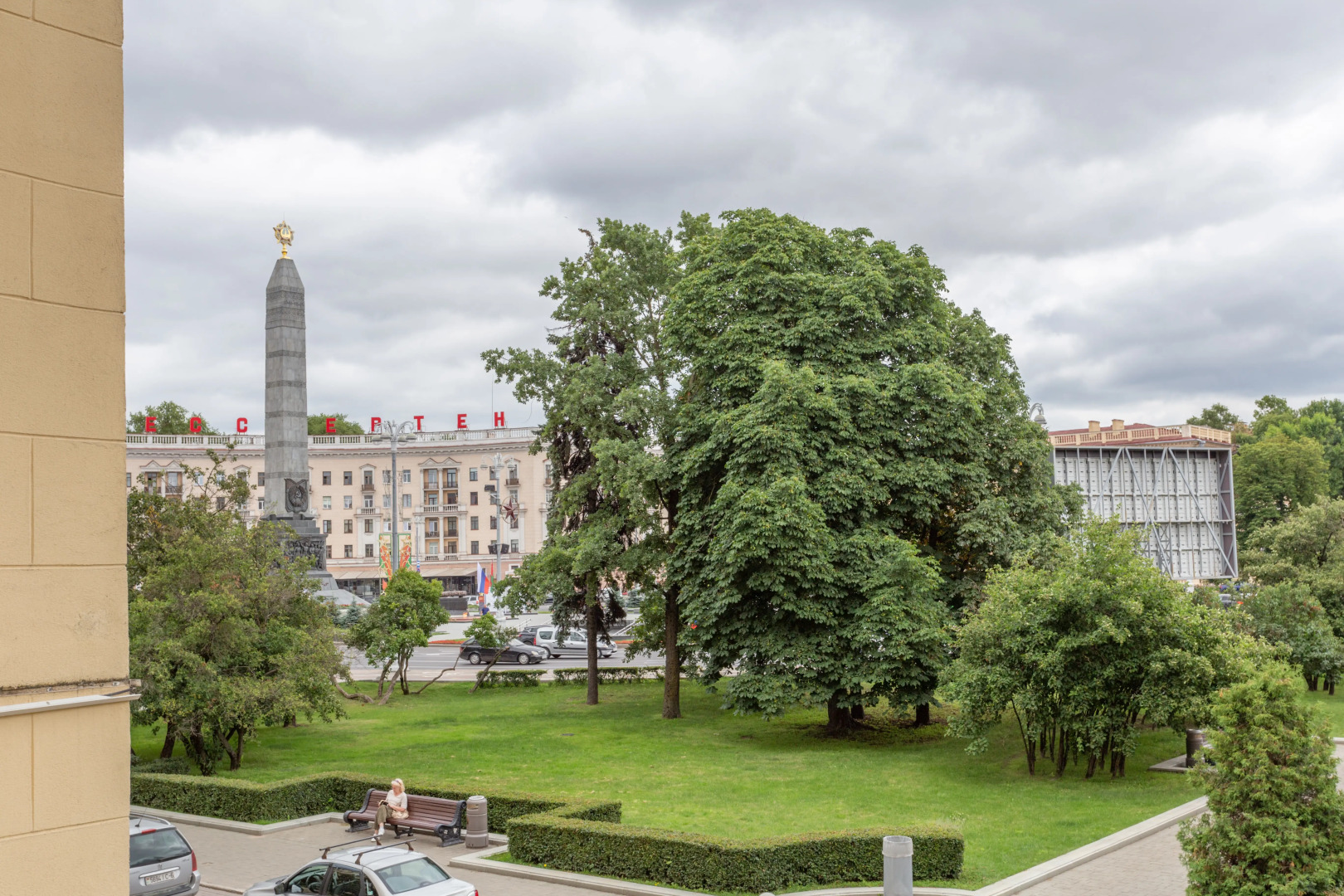 Апартаменты Studiominsk 13