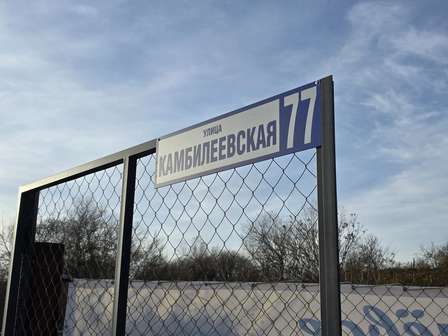 База отдыха Клевое место