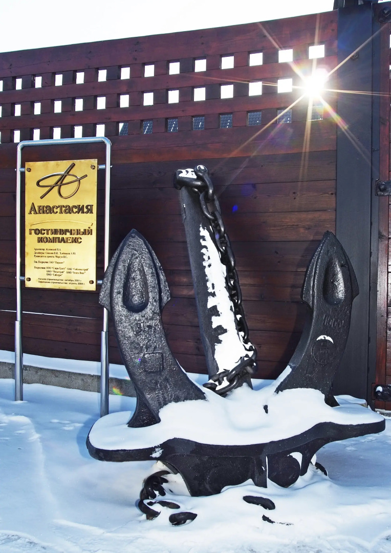 Отель ГК Анастасия