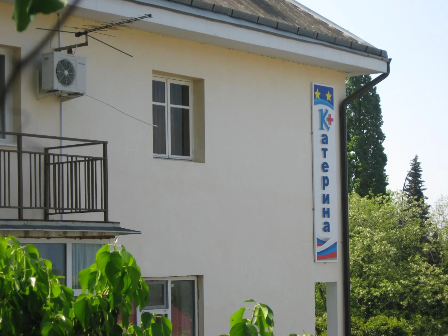 Дом Отдыха КатеринаПлюс