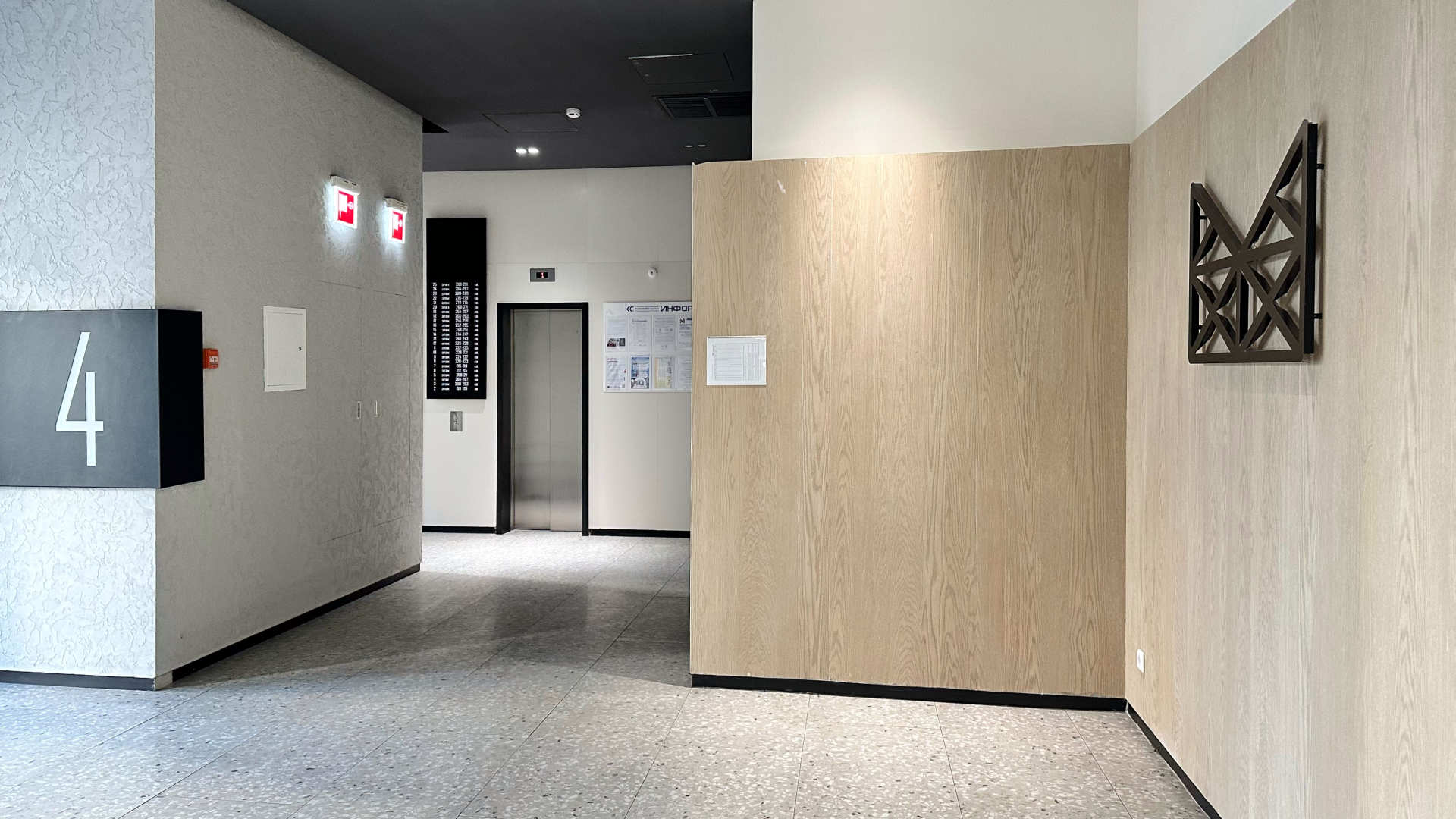 Квартира Moskovskiy Eco Room