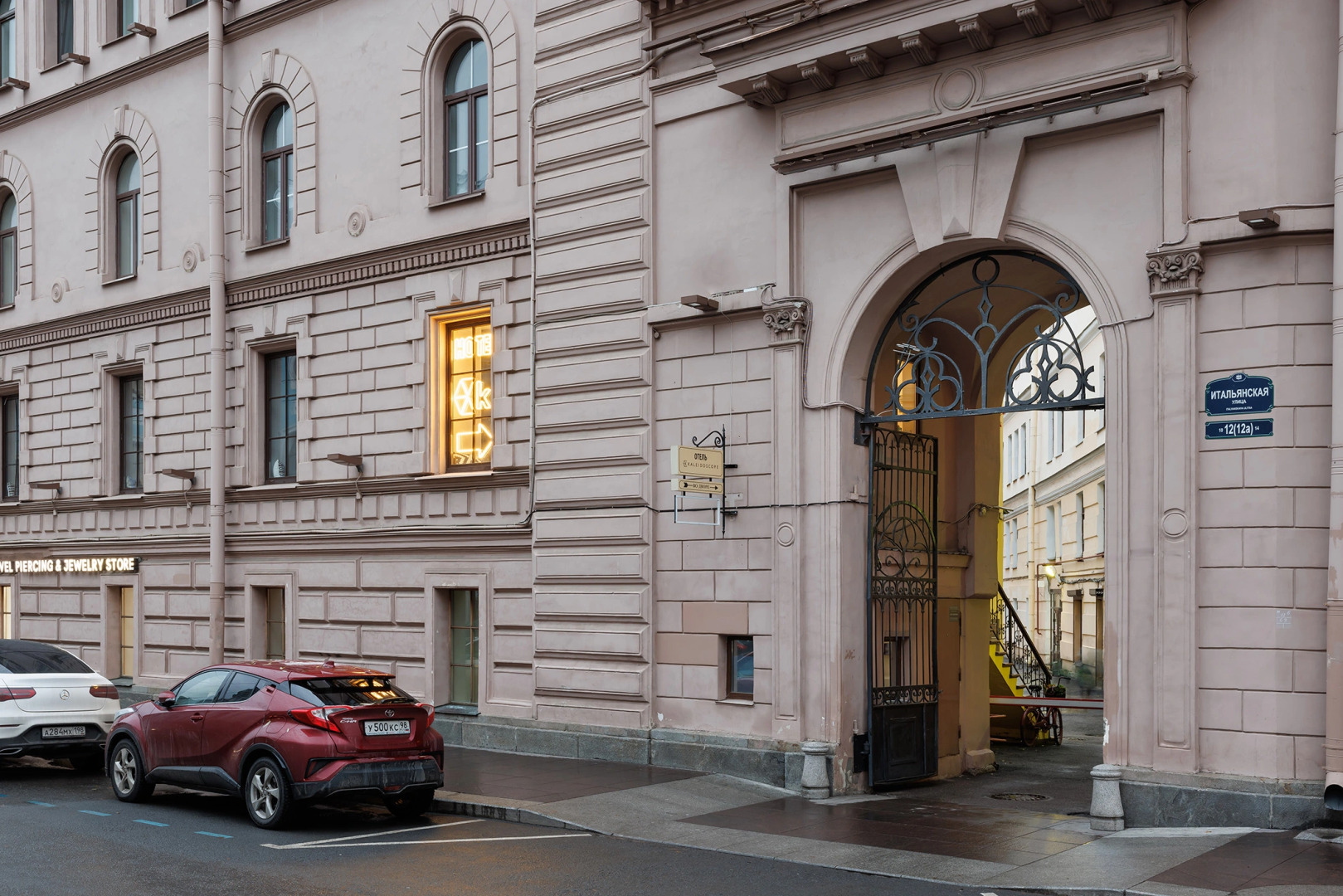 Отель Калейдоскоп на Итальянской