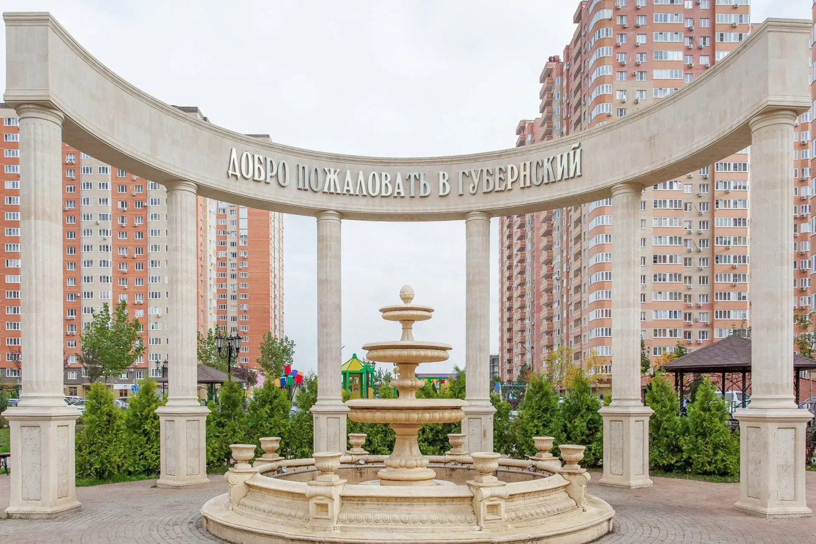 Апартаменты Как Дома с Витражным остеклением