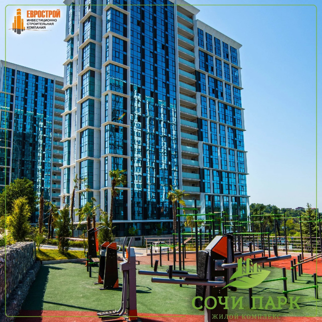 Квартира в ЖК Сочи Парк